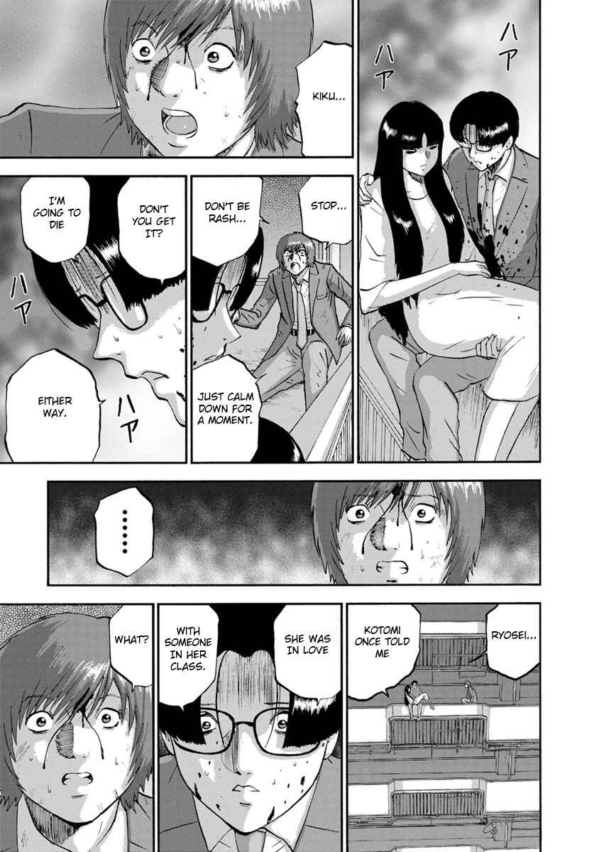 Page 9 Chapter 27 Catastrophe of the Neighboring Town