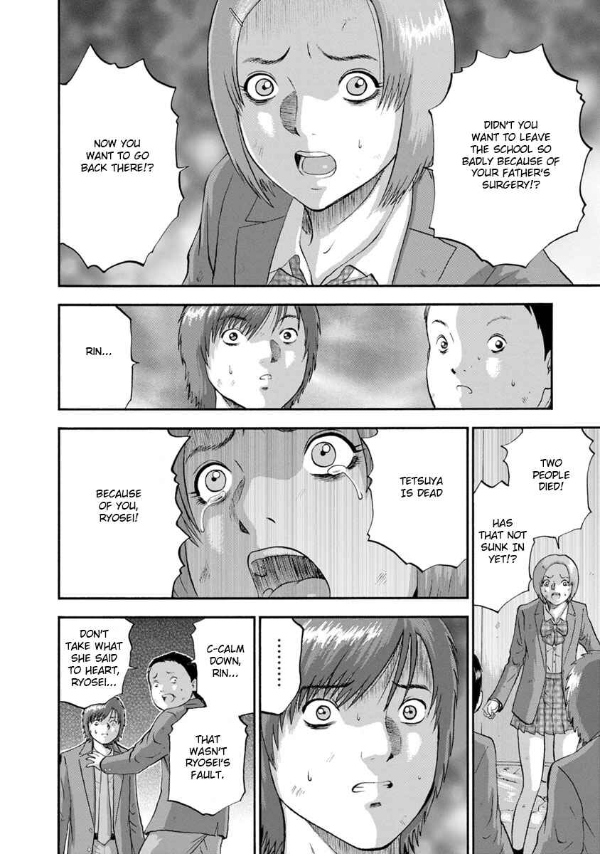 Page 10 Chapter 16 Catastrophe of the Neighboring Town