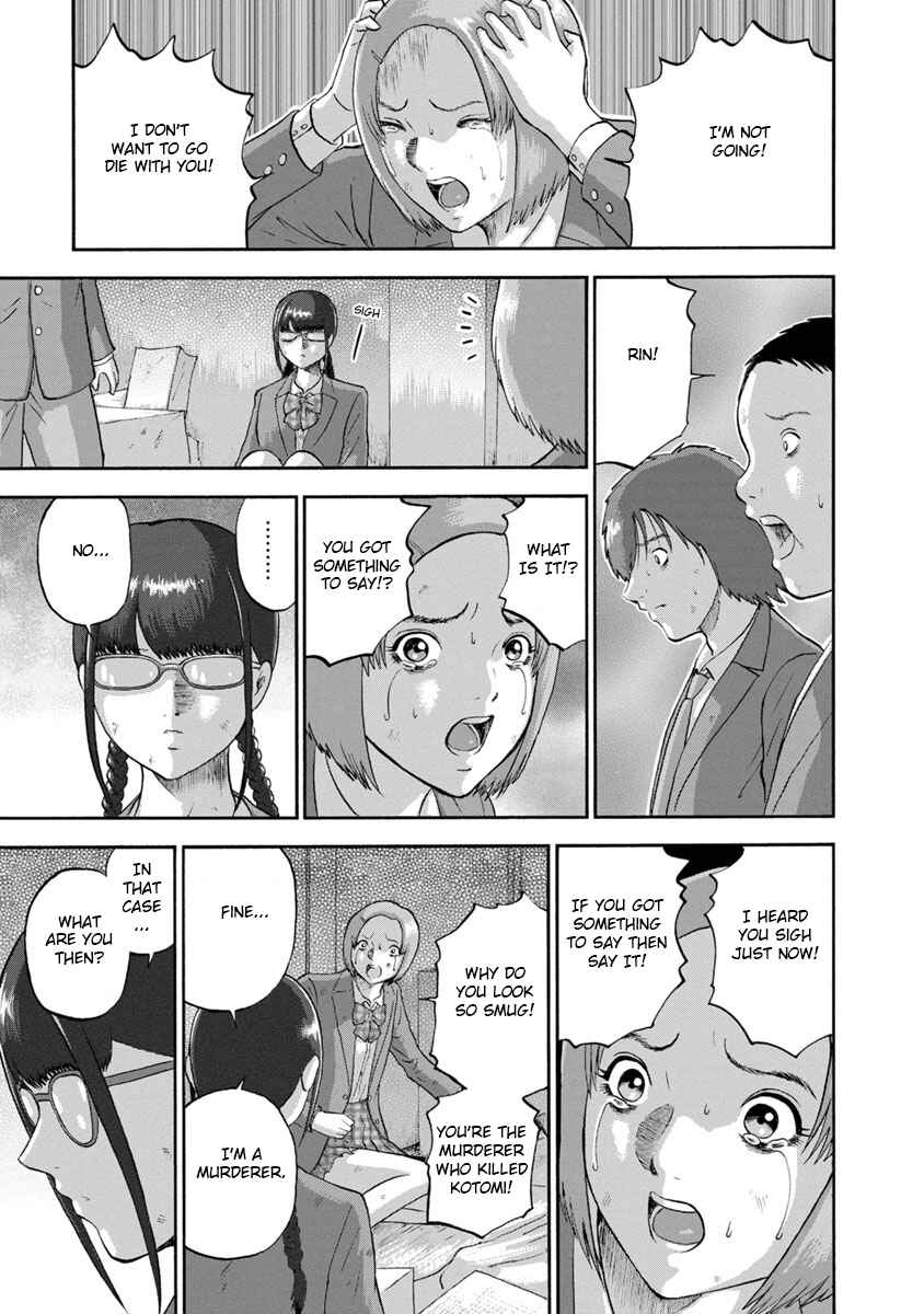 Page 11 Chapter 16 Catastrophe of the Neighboring Town