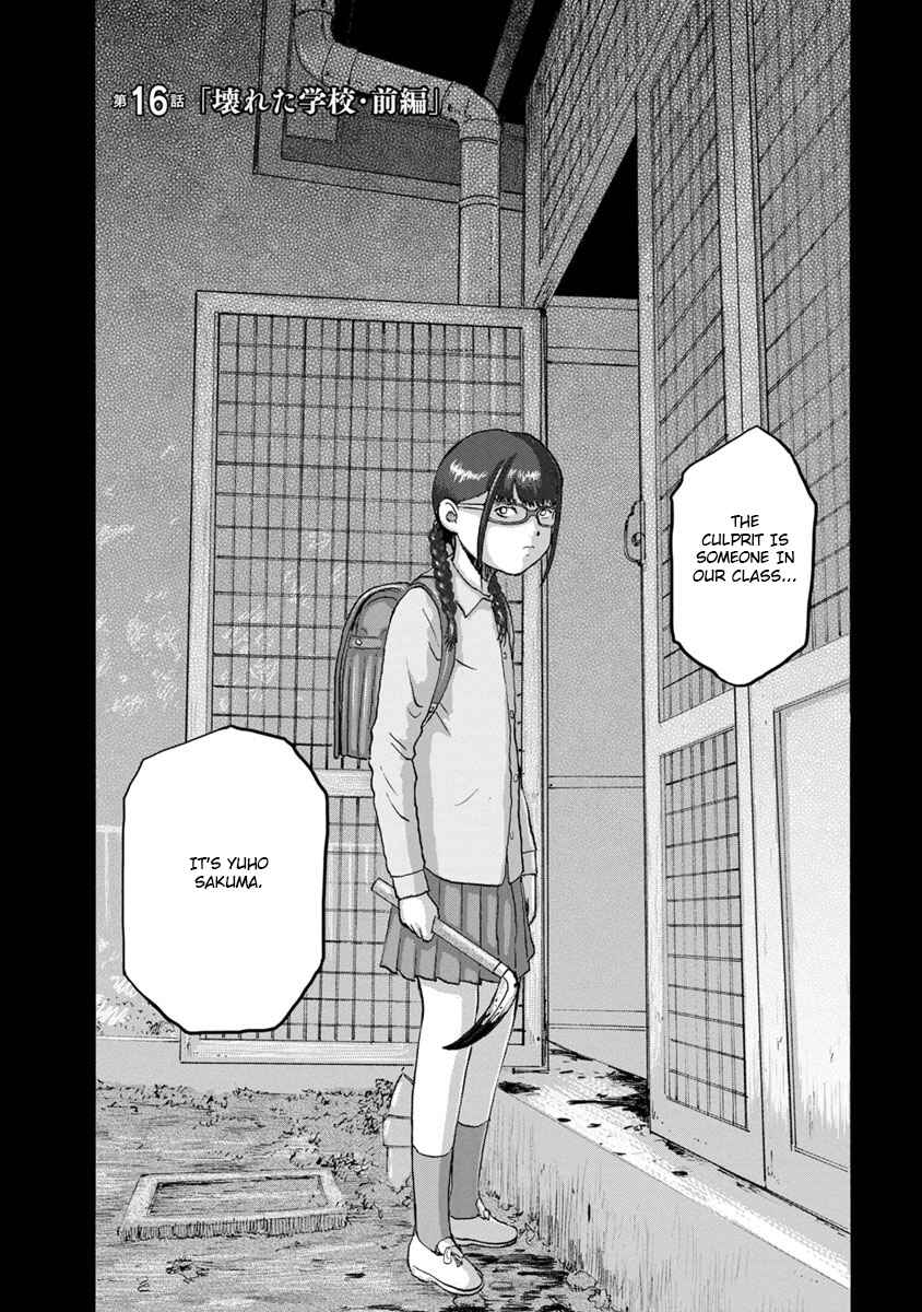 Page 2 Chapter 16 Catastrophe of the Neighboring Town
