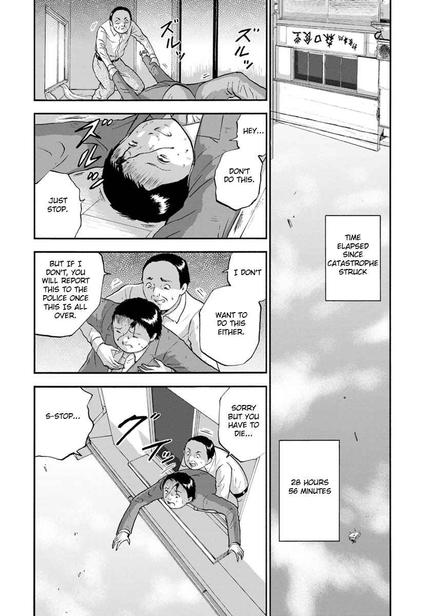 Page 1 Chapter 20 Catastrophe of the Neighboring Town