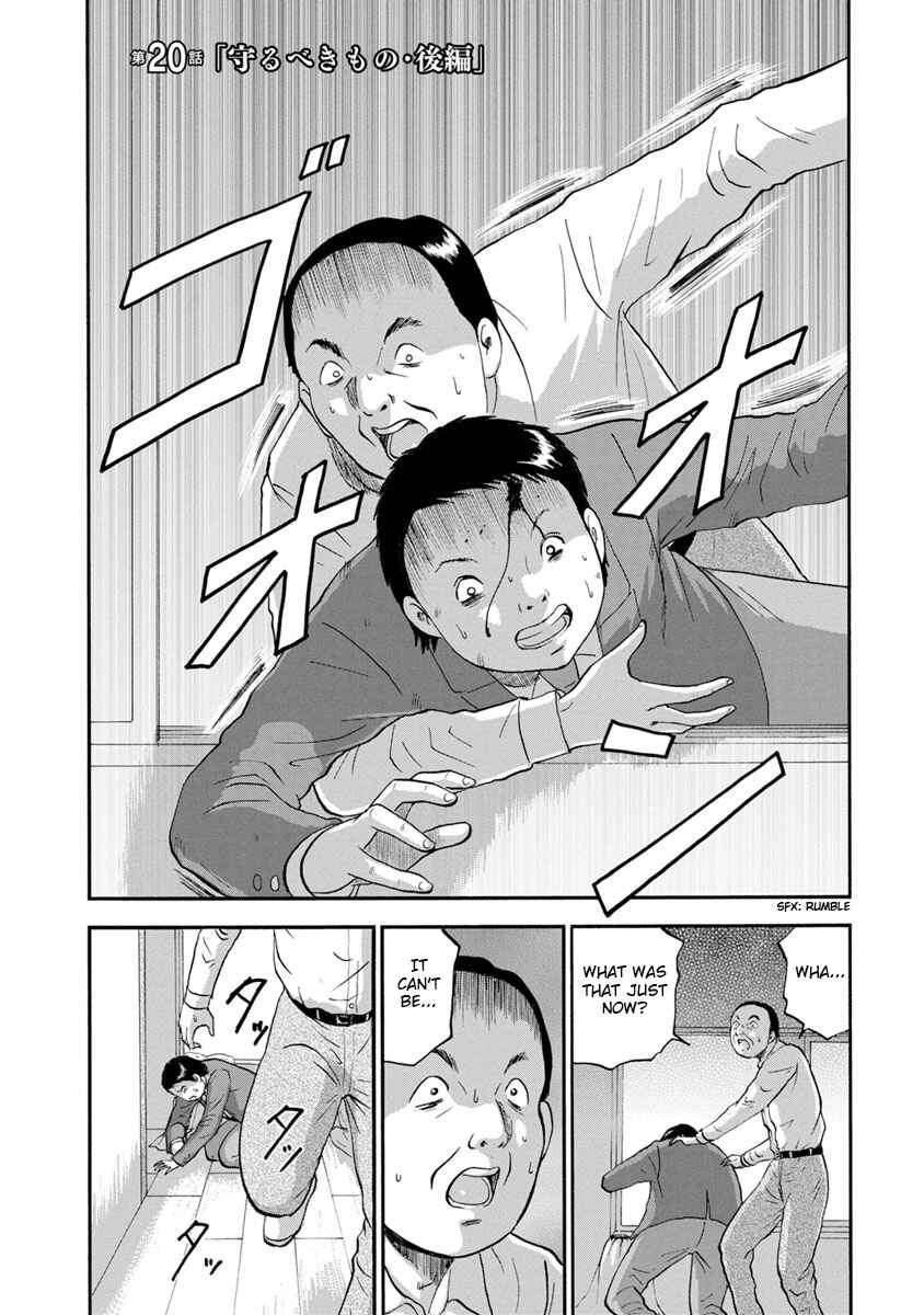 Page 2 Chapter 20 Catastrophe of the Neighboring Town