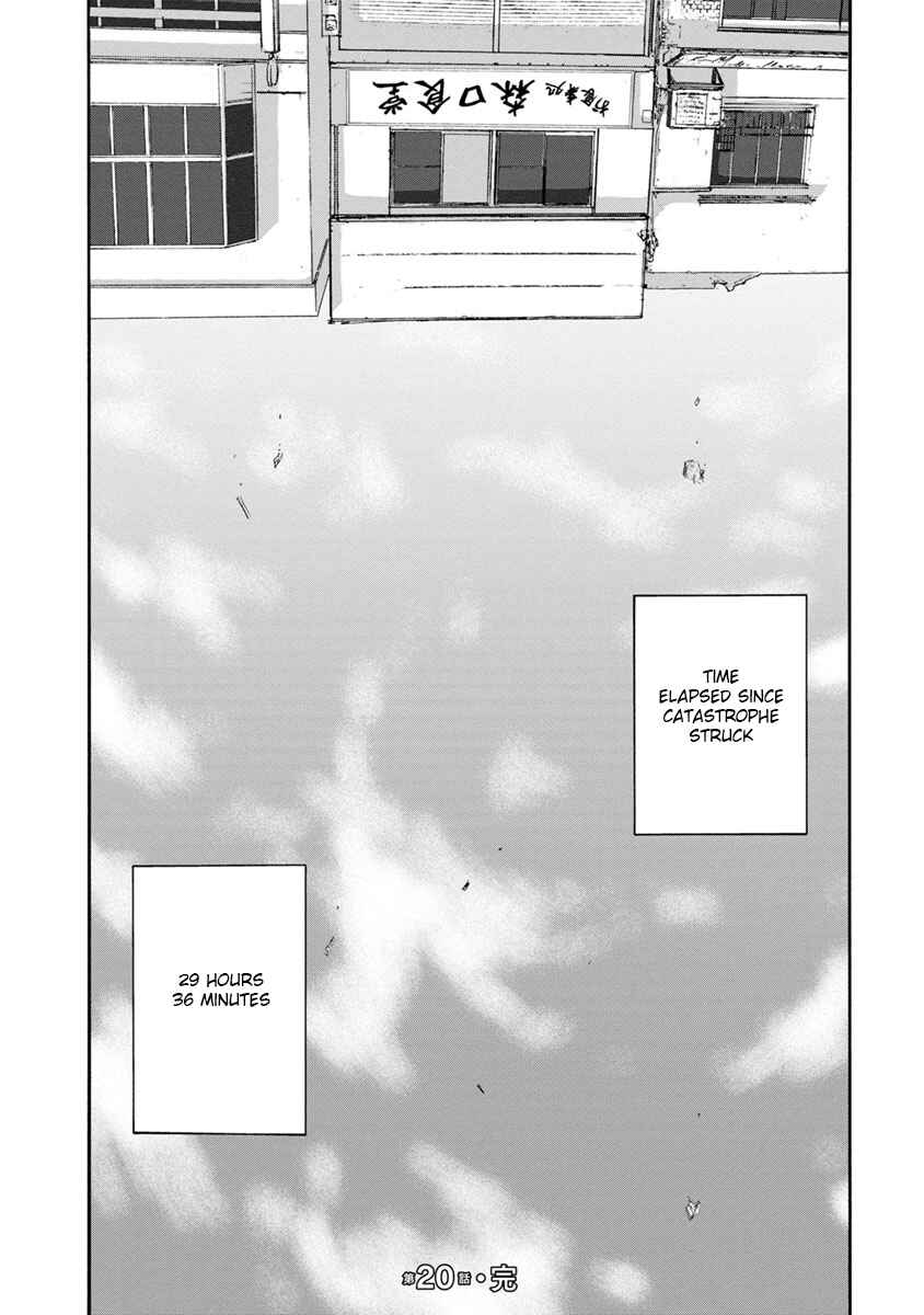 Page 20 Chapter 20 Catastrophe of the Neighboring Town