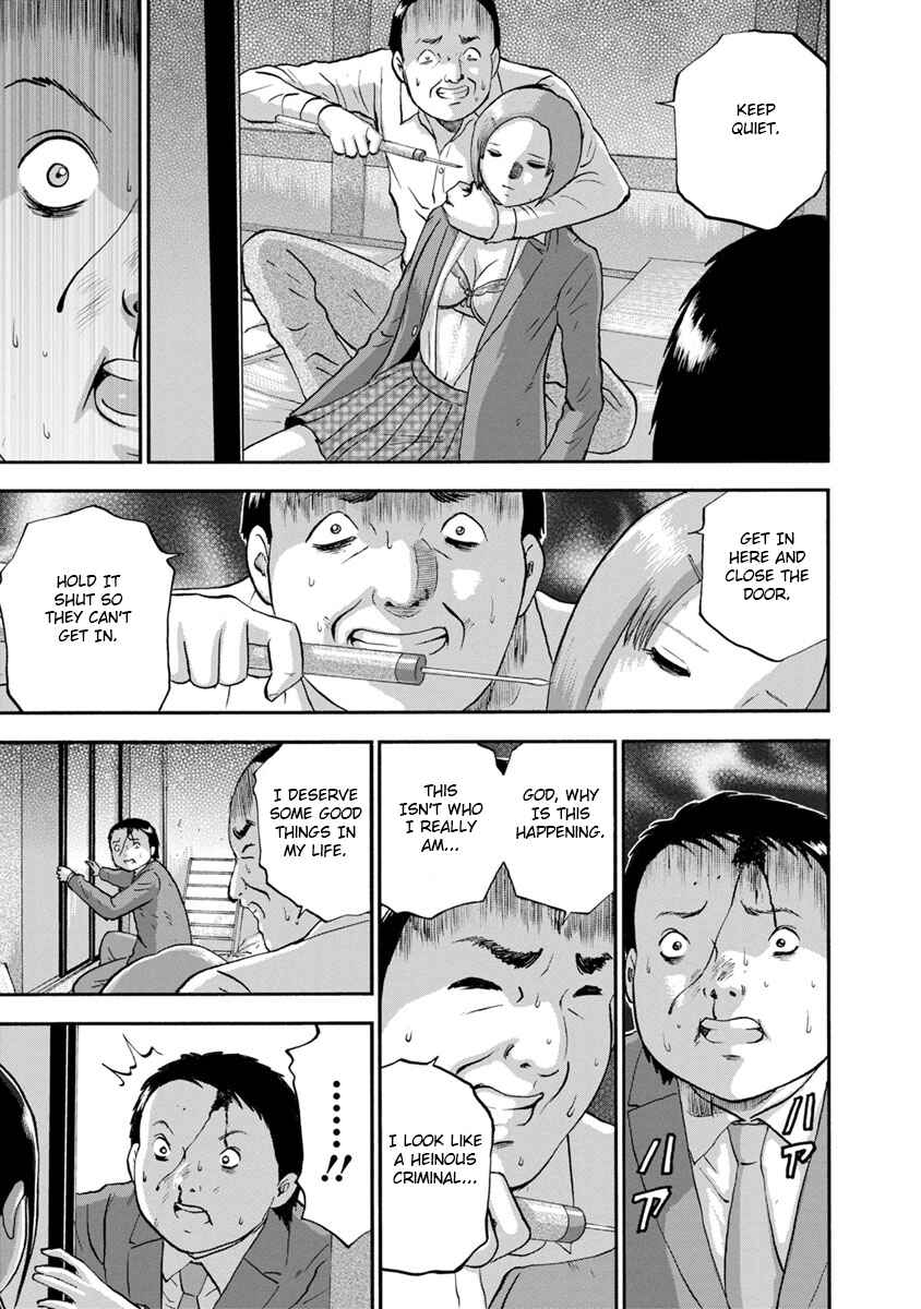 Page 7 Chapter 20 Catastrophe of the Neighboring Town
