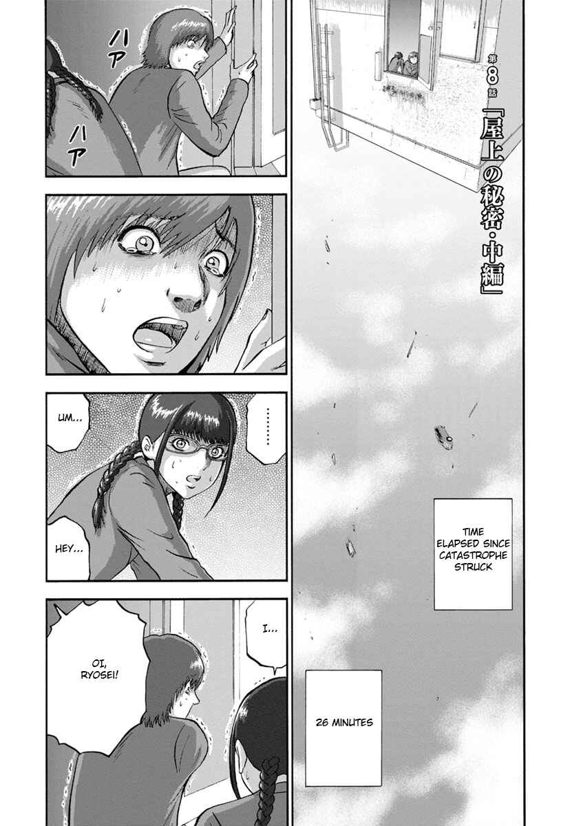 Page 1 Chapter 8 Catastrophe of the Neighboring Town