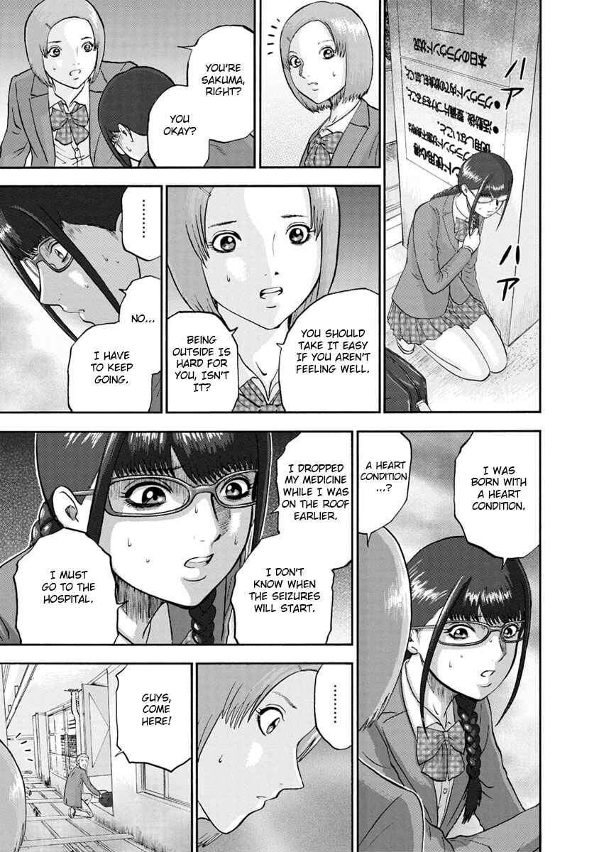 Page 11 Chapter 8 Catastrophe of the Neighboring Town