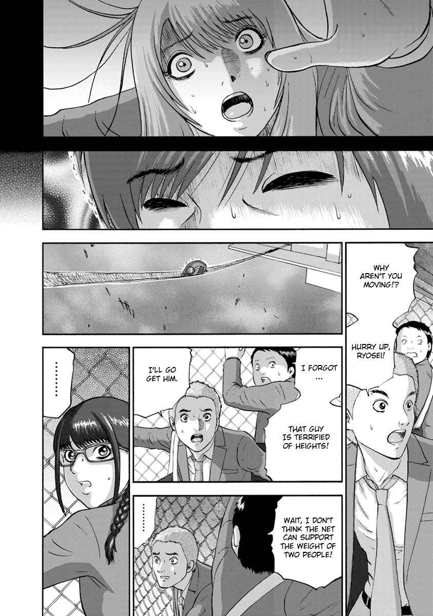Page 16 Chapter 8 Catastrophe of the Neighboring Town