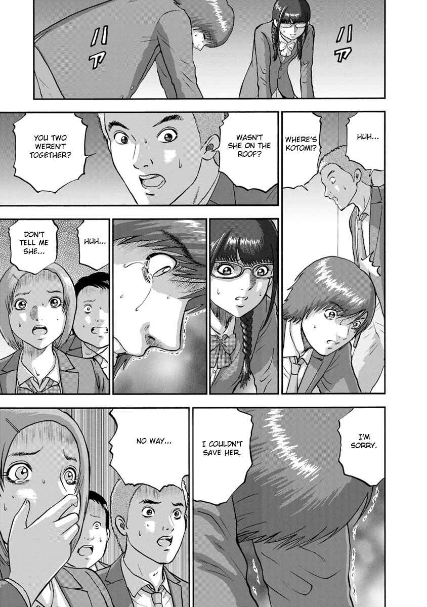 Page 3 Chapter 8 Catastrophe of the Neighboring Town