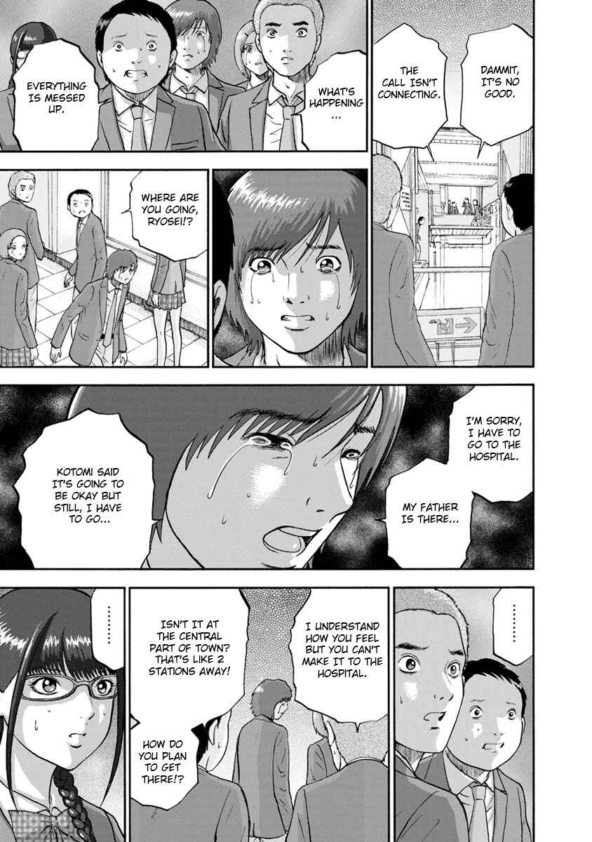 Page 5 Chapter 8 Catastrophe of the Neighboring Town
