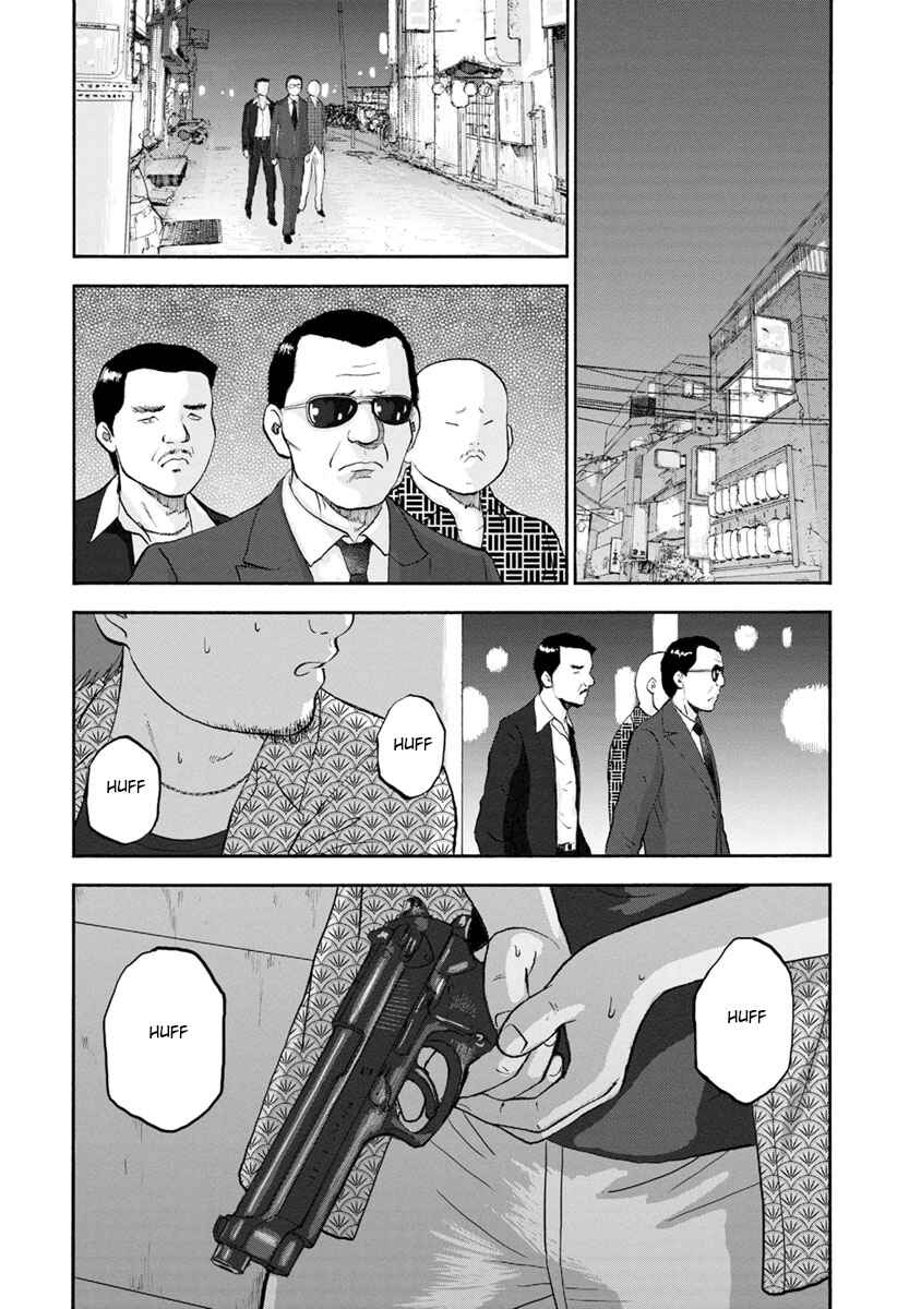 Page 1 Chapter 12 Catastrophe of the Neighboring Town