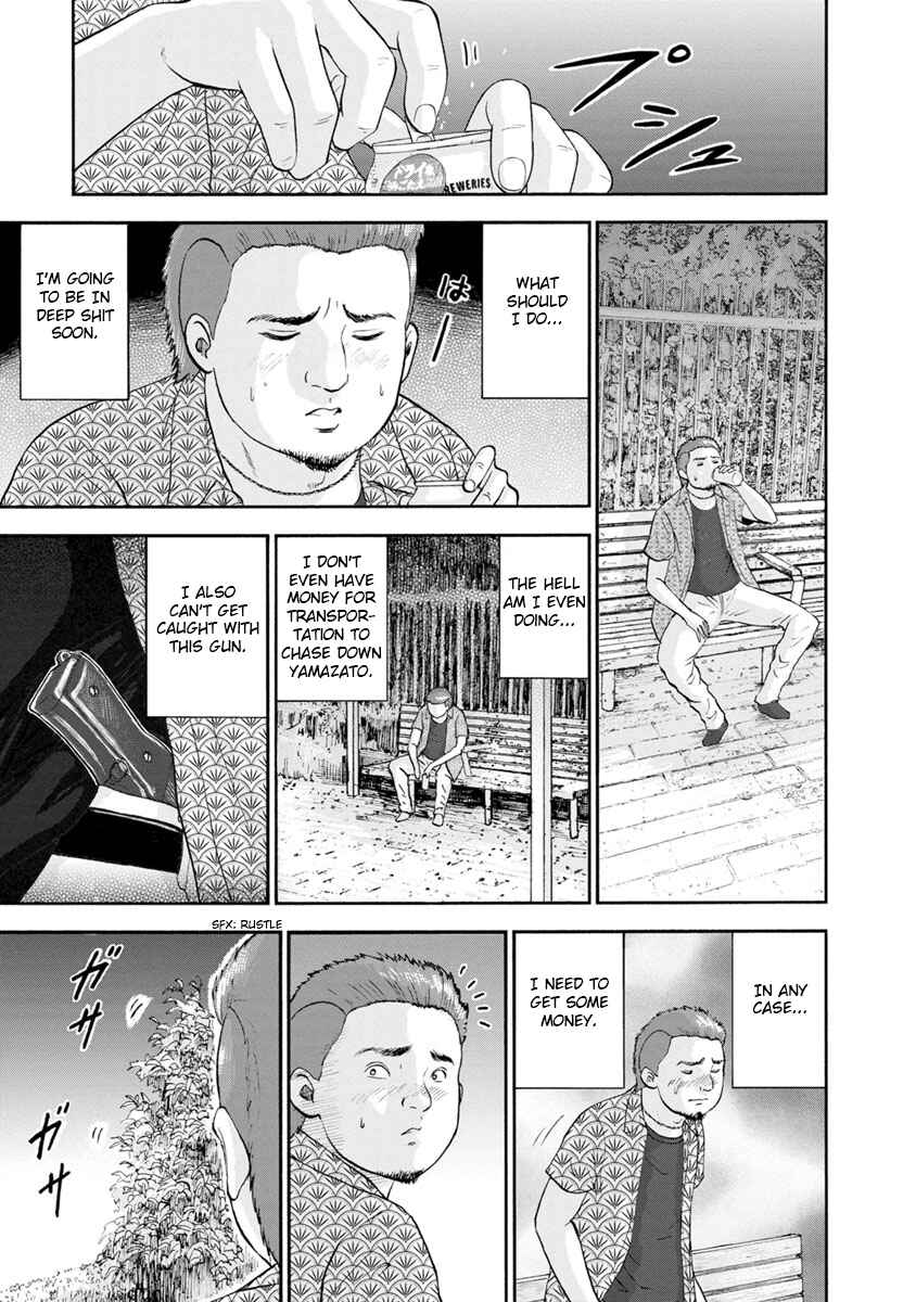 Page 5 Chapter 12 Catastrophe of the Neighboring Town