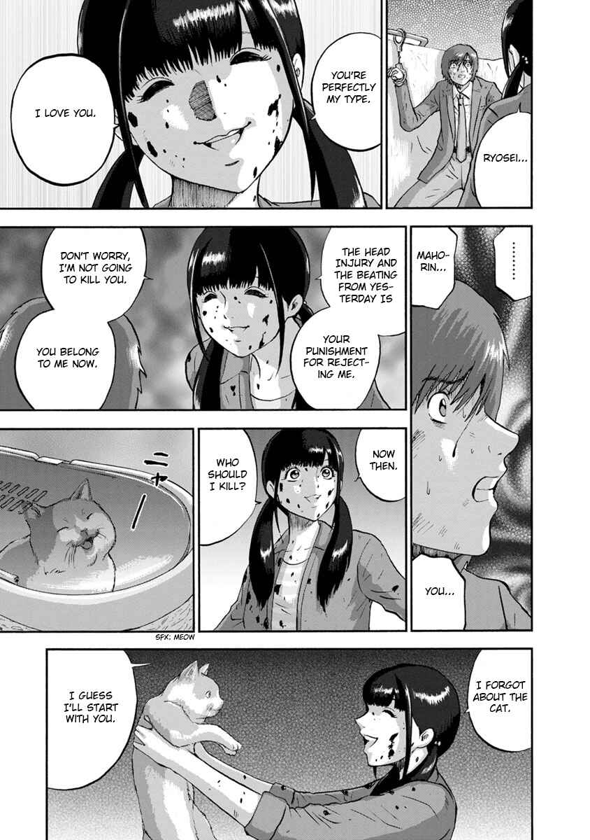 Page 13 Chapter 26 Catastrophe of the Neighboring Town
