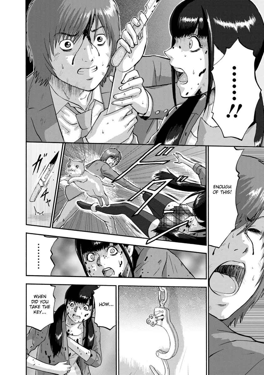 Page 16 Chapter 26 Catastrophe of the Neighboring Town