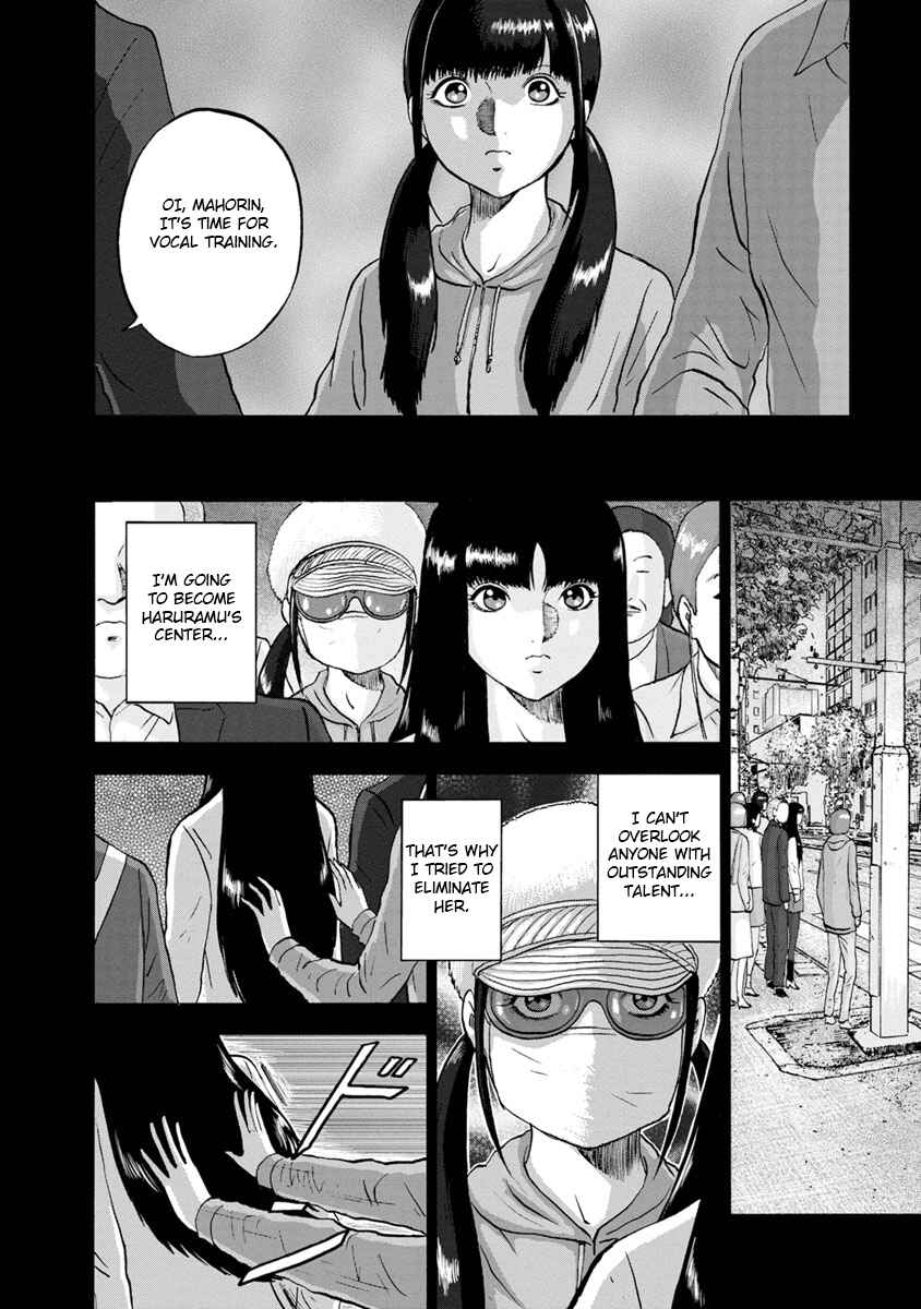Page 2 Chapter 26 Catastrophe of the Neighboring Town