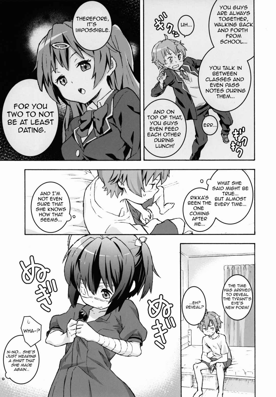 Page 4 Chapter Unknown_cd66 Chuunibyou demo Koi ga Shitai! - Chuunibyou no Kimochi (Doujinshi)