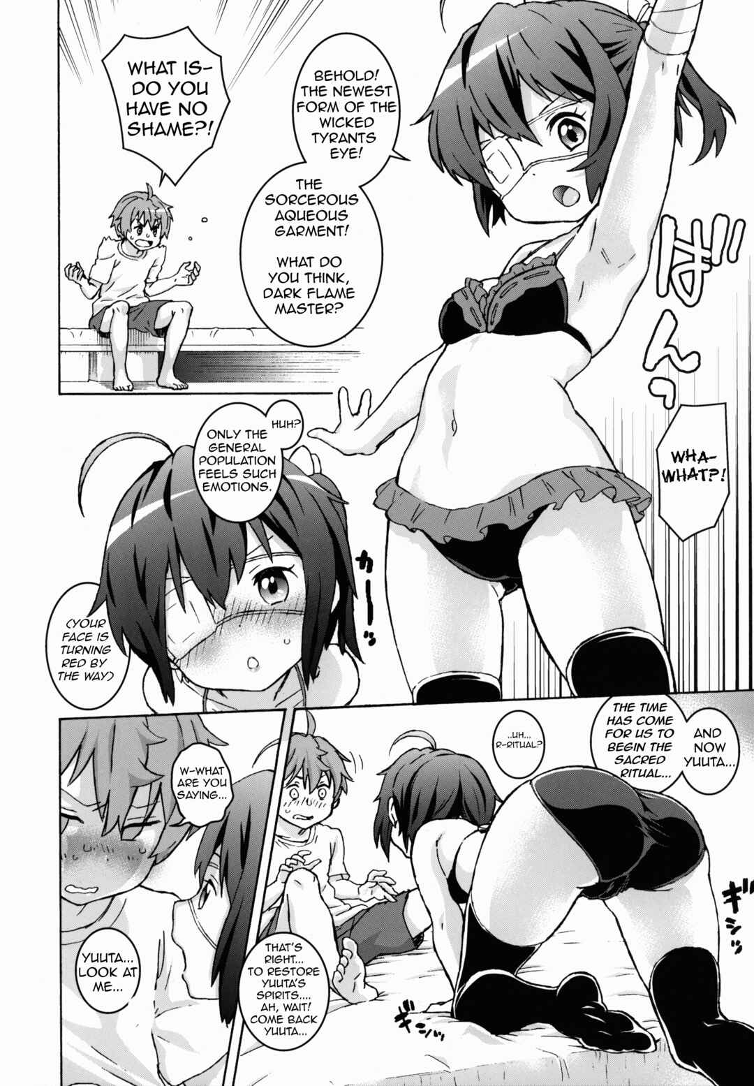 Page 5 Chapter Unknown_cd66 Chuunibyou demo Koi ga Shitai! - Chuunibyou no Kimochi (Doujinshi)