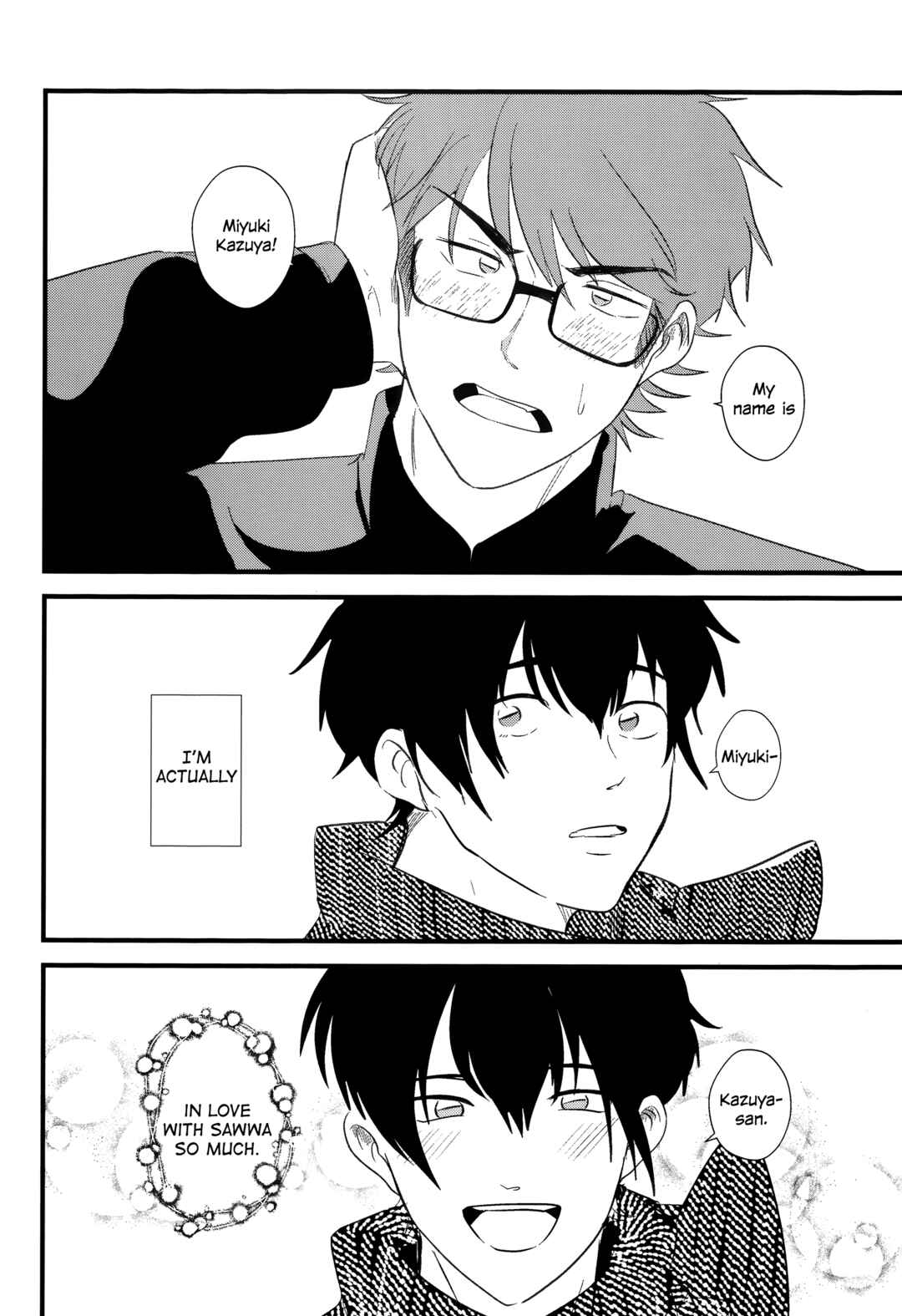 Page 14 Chapter Unknown_1d71 Ace of Diamond - Wavering (Doujinshi)