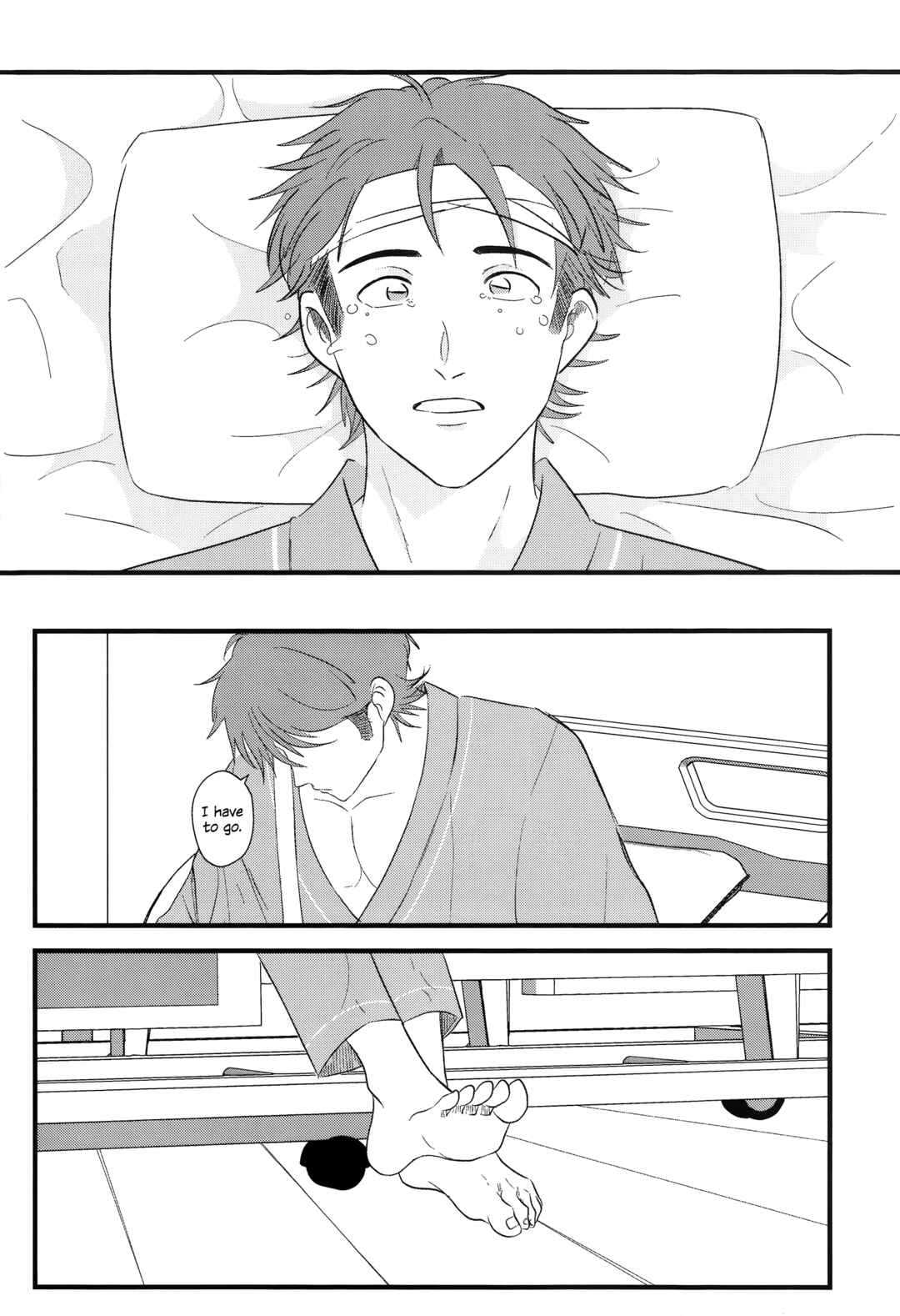 Page 36 Chapter Unknown_1d71 Ace of Diamond - Wavering (Doujinshi)
