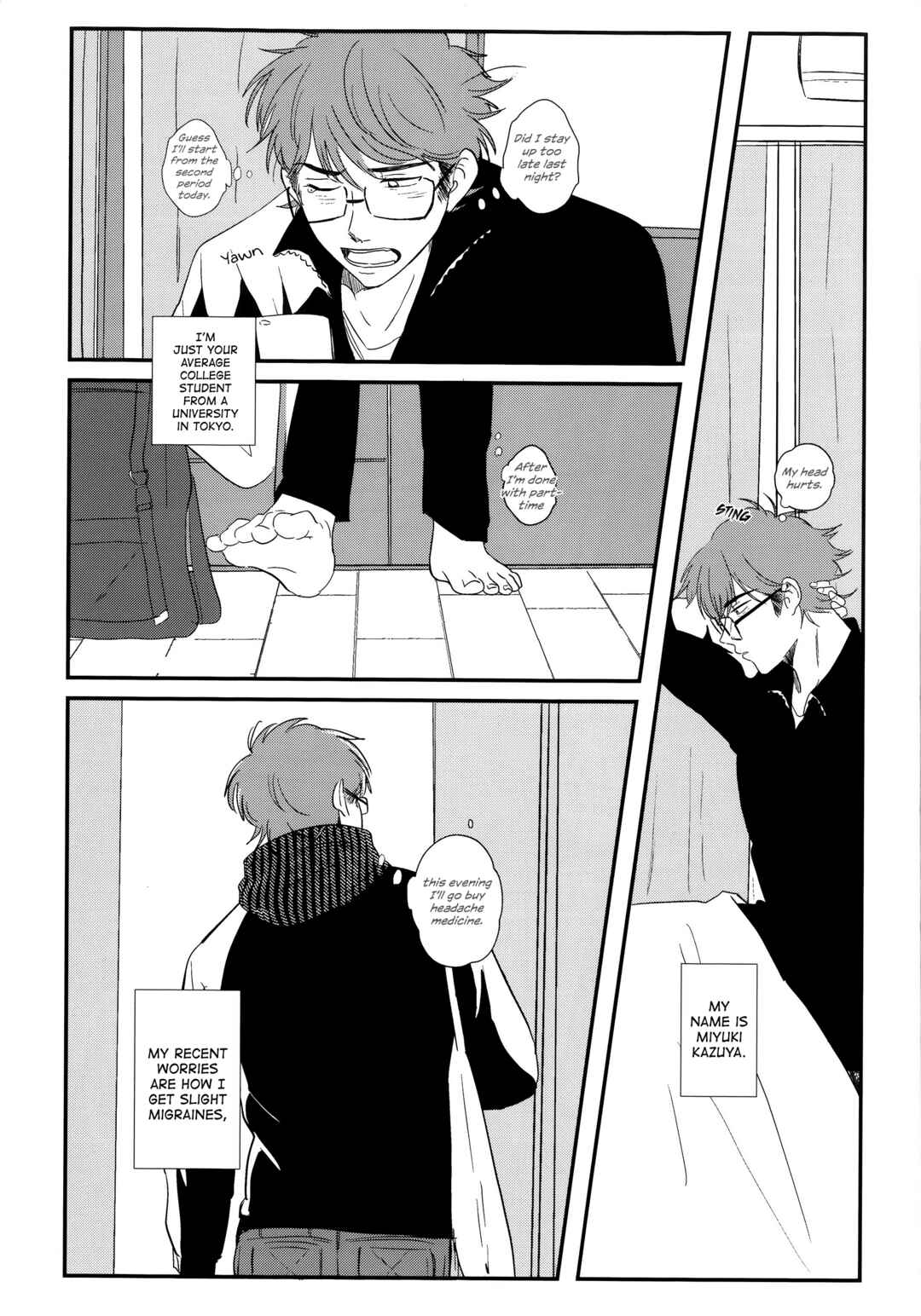 Page 5 Chapter Unknown_1d71 Ace of Diamond - Wavering (Doujinshi)