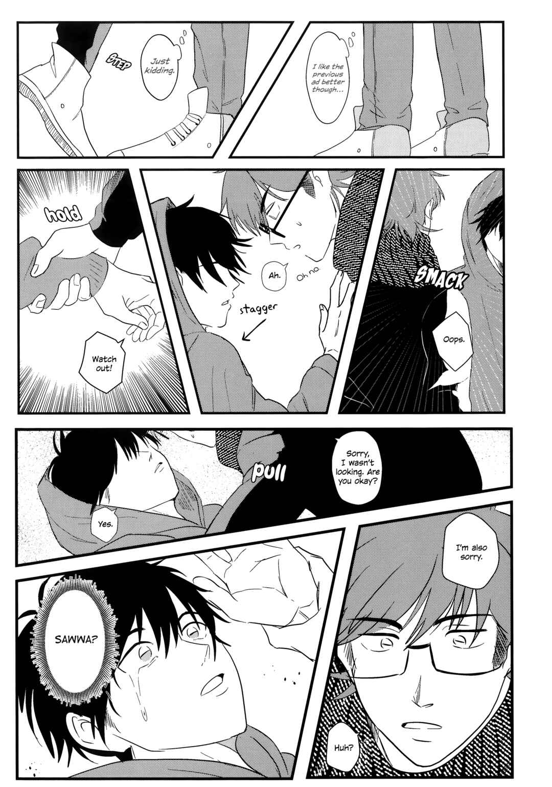 Page 7 Chapter Unknown_1d71 Ace of Diamond - Wavering (Doujinshi)