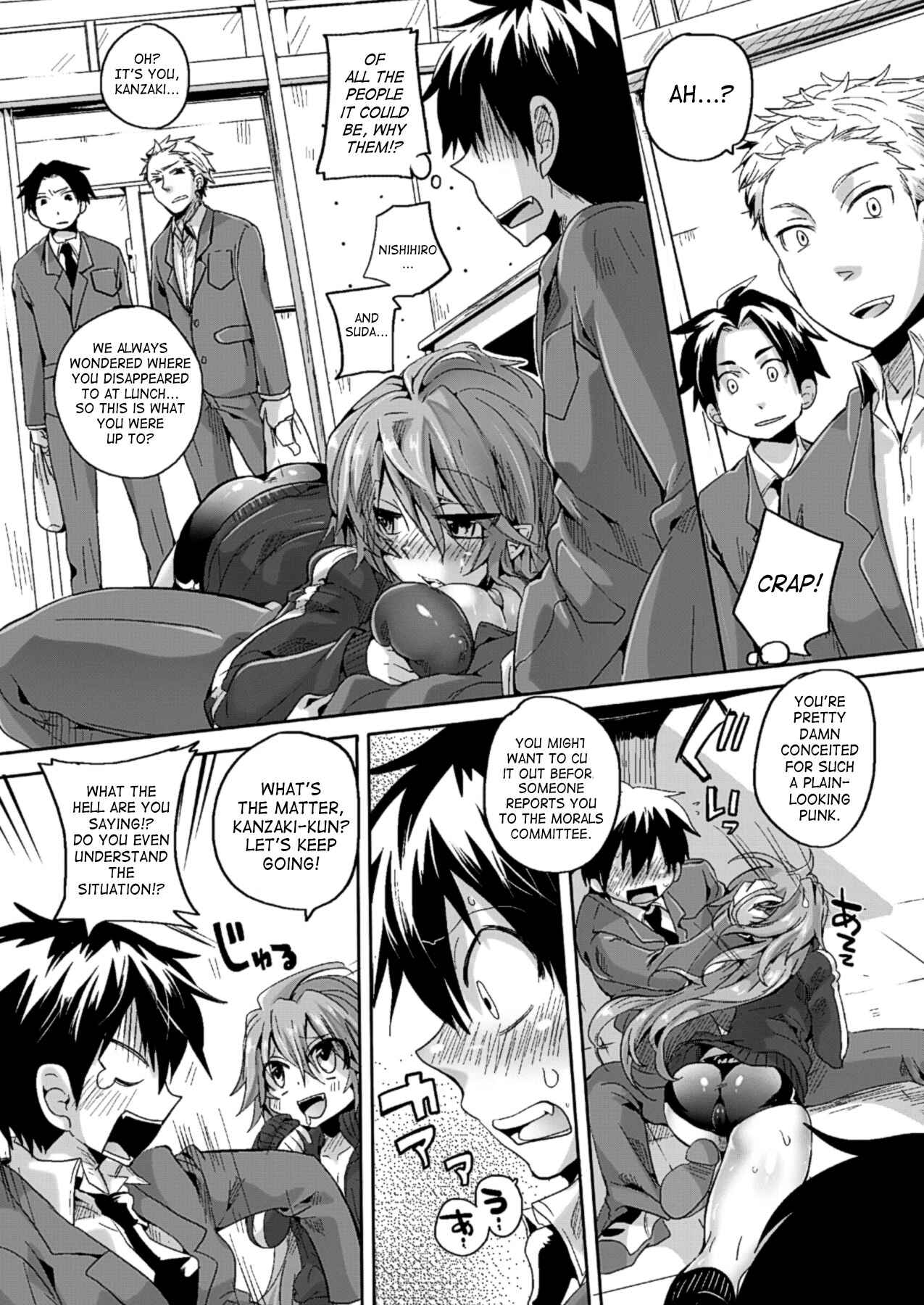 Page 5 Chapter 3 Itadaki! Seieki♥