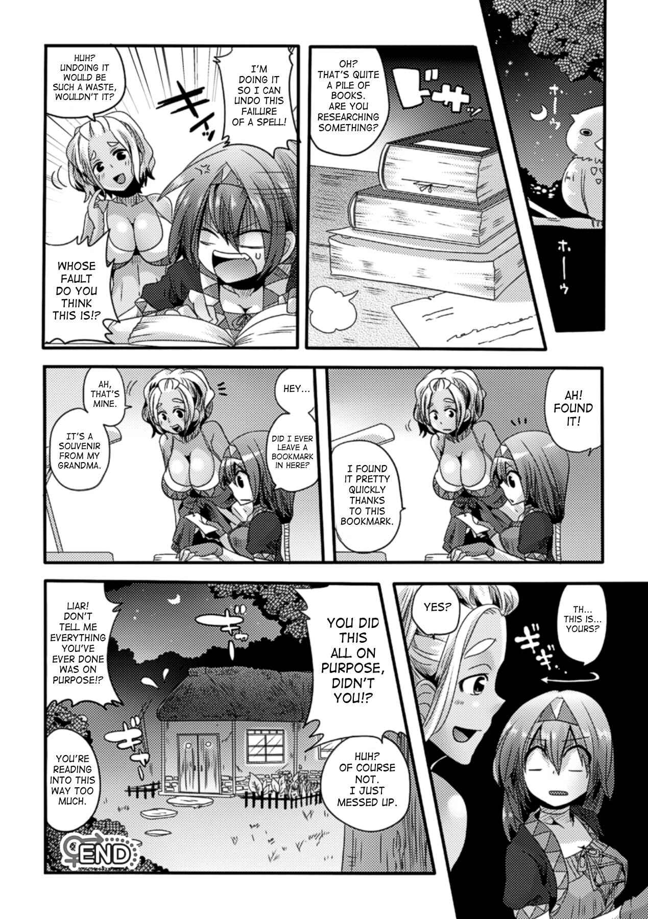 Page 16 Chapter 10 Itadaki! Seieki♥