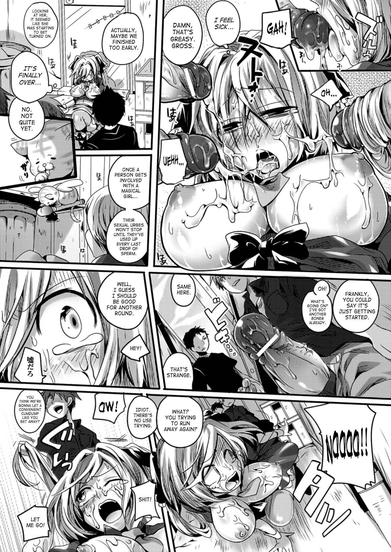 Page 10 Chapter 8 Itadaki! Seieki♥