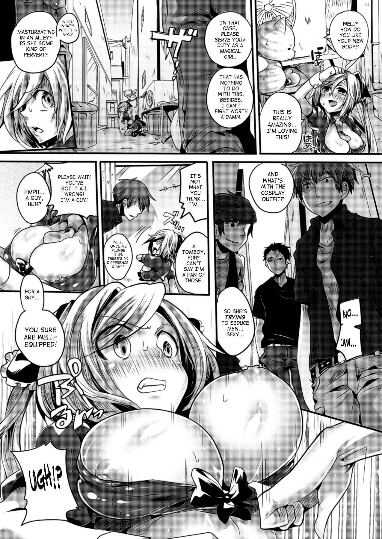 Page 5 Chapter 8 Itadaki! Seieki♥