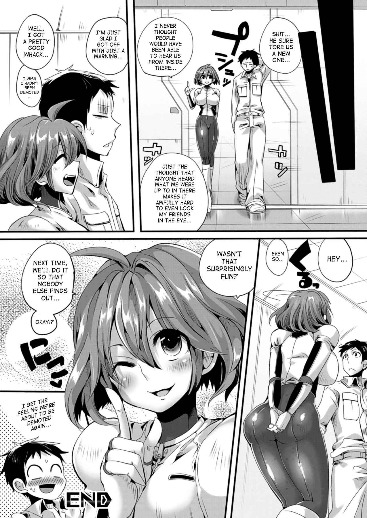 Page 16 Chapter 9 Itadaki! Seieki♥
