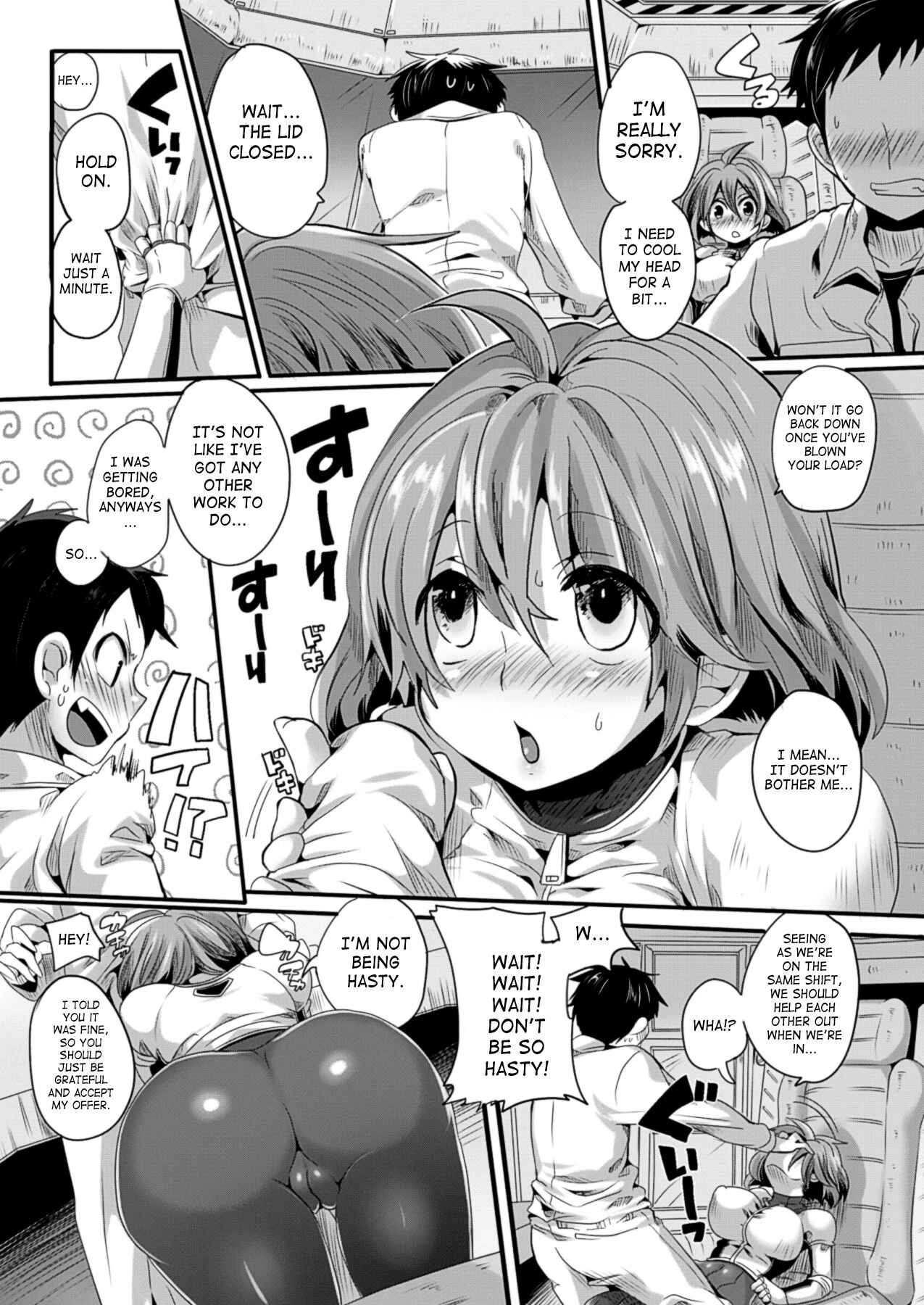 Page 5 Chapter 9 Itadaki! Seieki♥
