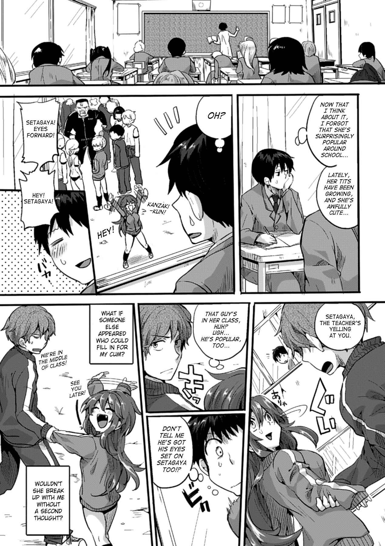 Page 3 Chapter 11 Itadaki! Seieki♥