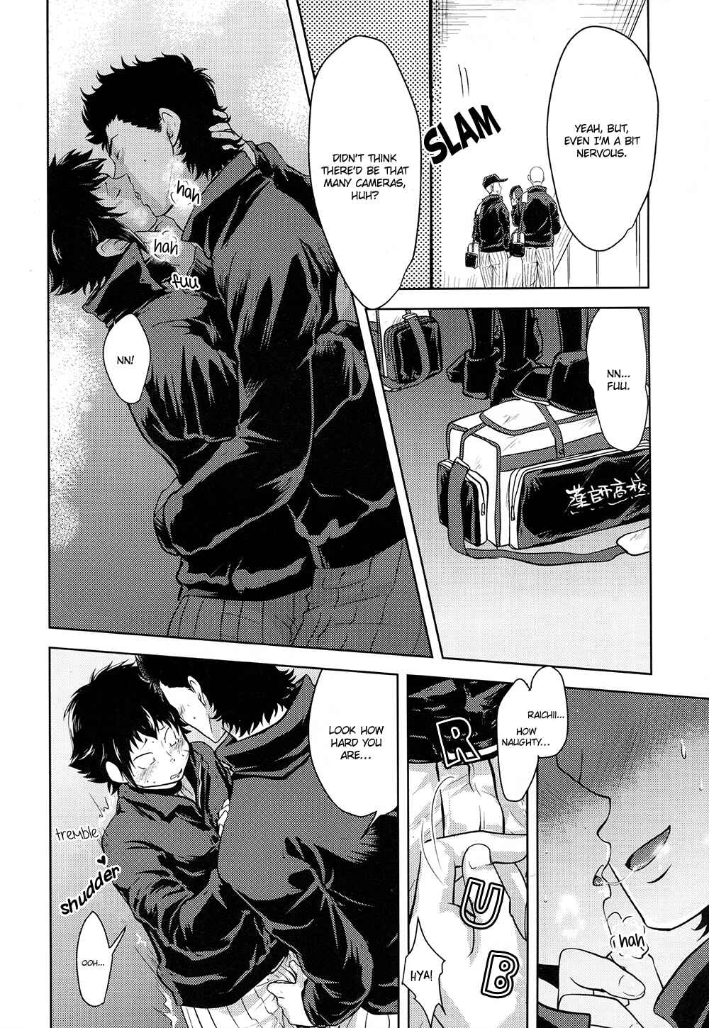 Page 7 Chapter Unknown_8de9 Diamond no Ace - Shiai no Ato wa (Doujinshi)