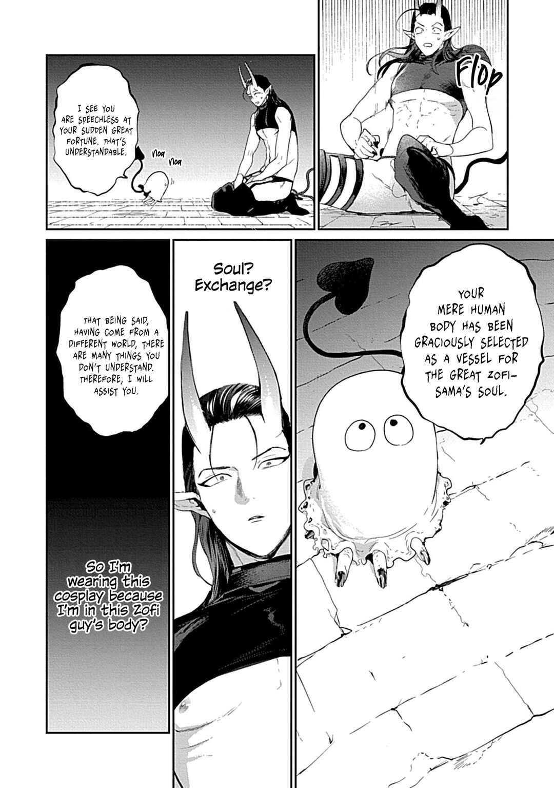 Page 22 Chapter 1 Koitsu ni Daka Renakya Hara Peko de Shinurashii