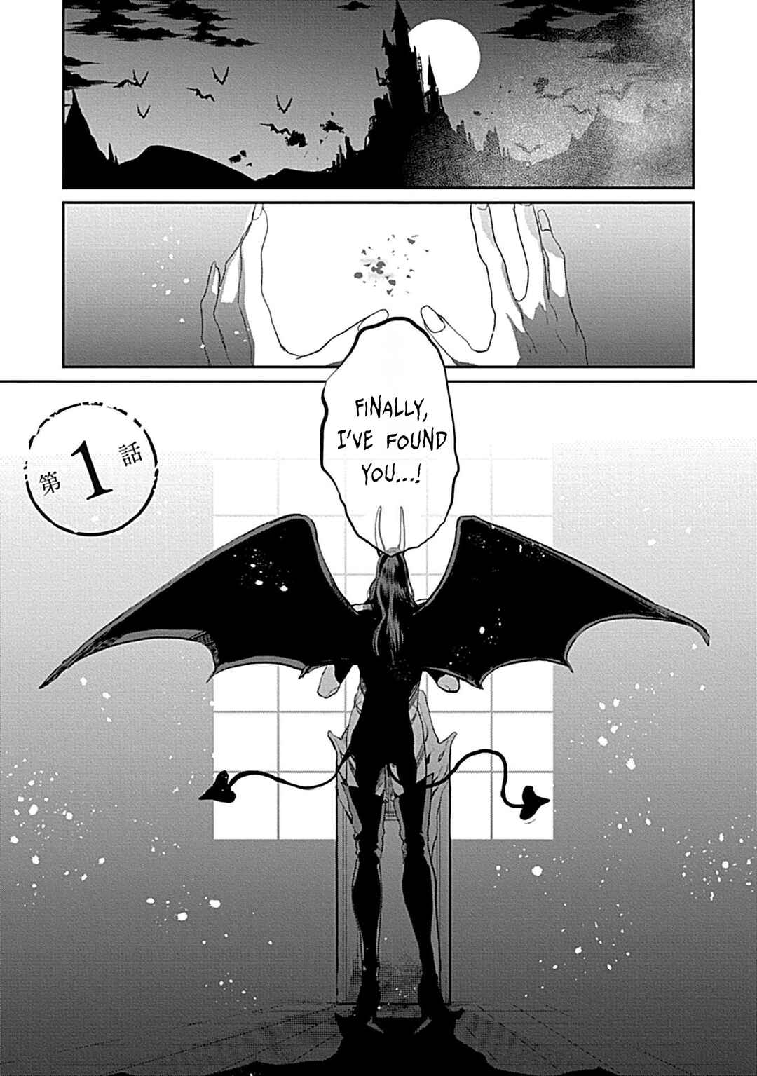 Page 7 Chapter 1 Koitsu ni Daka Renakya Hara Peko de Shinurashii