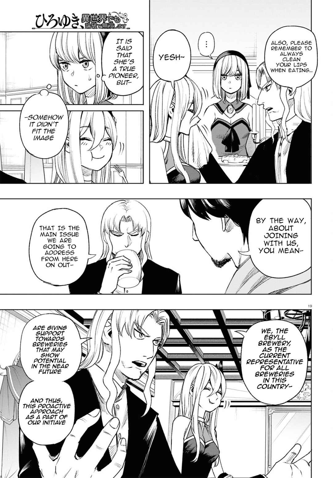 Page 20 Chapter 8 Hiroyuki, Isekai demo Ronpa de Mushou Shimasu