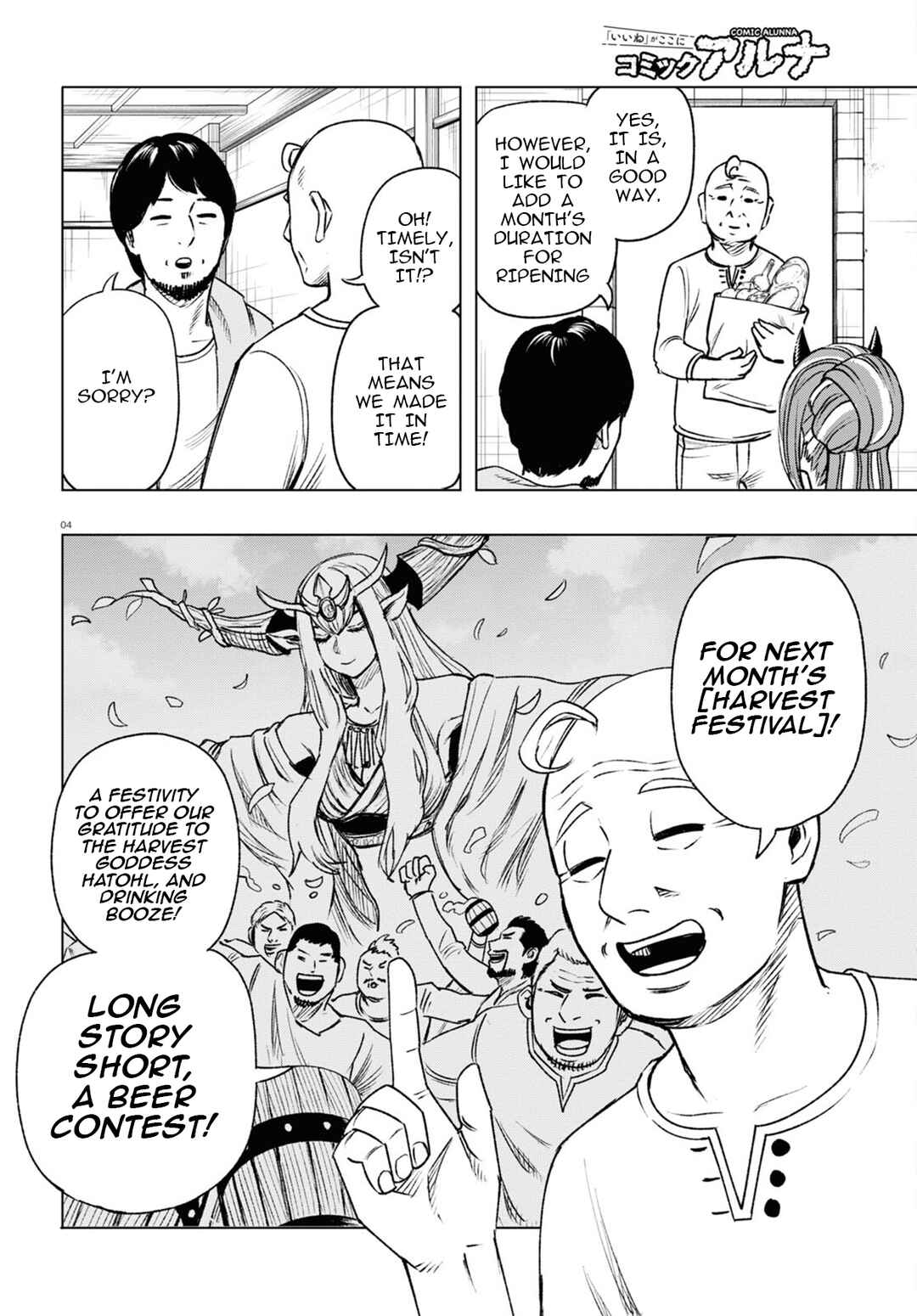 Page 5 Chapter 8 Hiroyuki, Isekai demo Ronpa de Mushou Shimasu