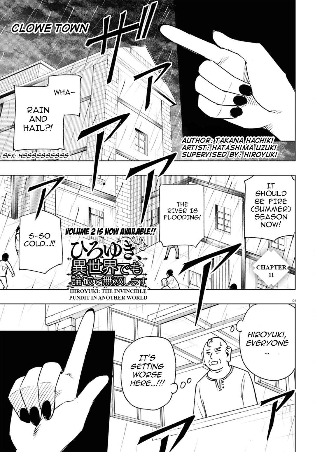 Page 2 Chapter 11 Hiroyuki, Isekai demo Ronpa de Mushou Shimasu
