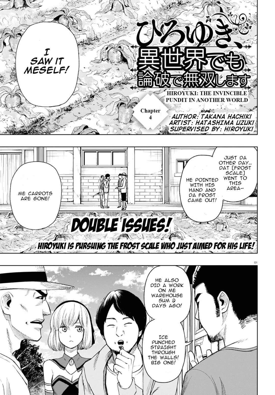 Page 2 Chapter 4 Hiroyuki, Isekai demo Ronpa de Mushou Shimasu