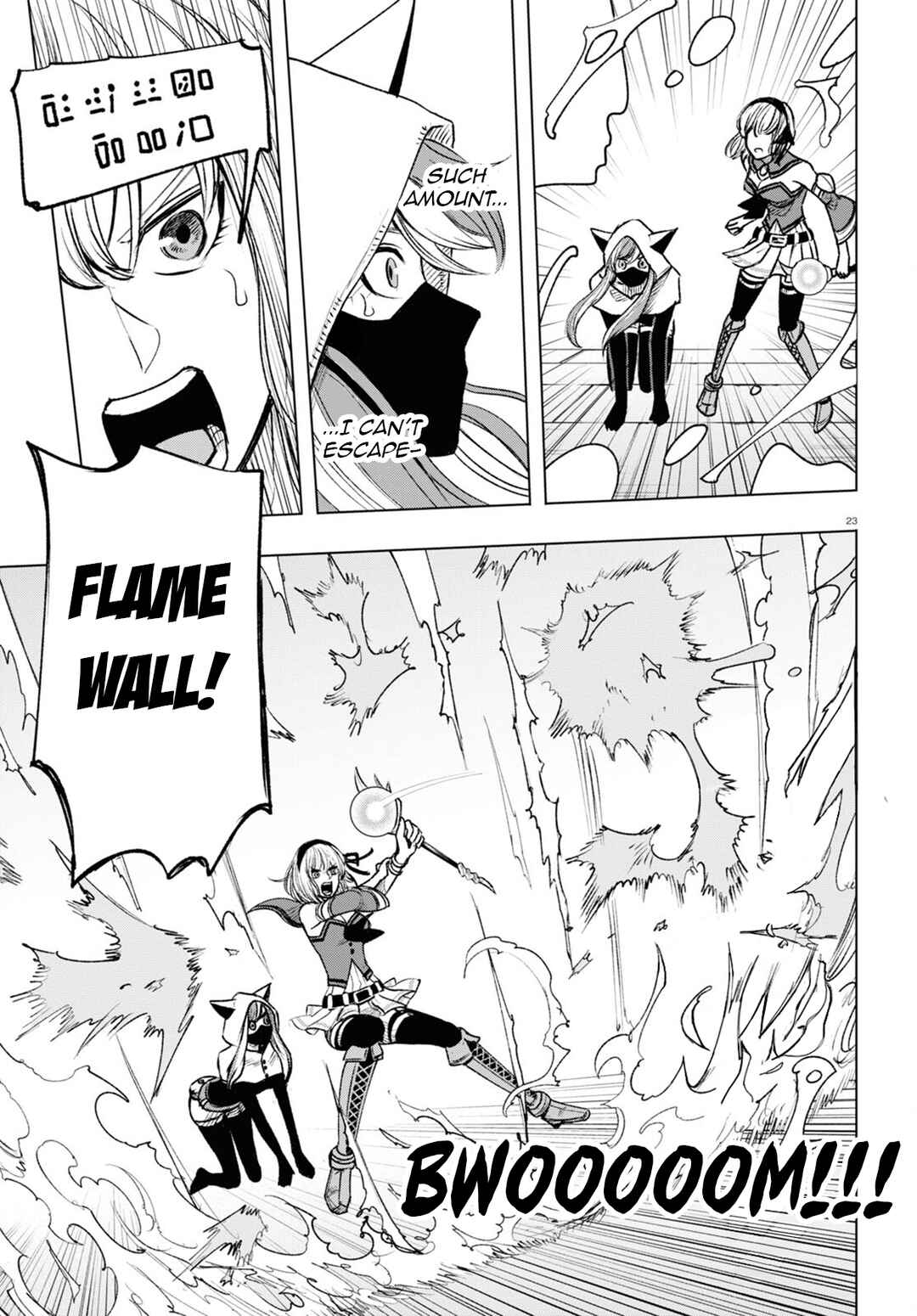 Page 24 Chapter 7 Hiroyuki, Isekai demo Ronpa de Mushou Shimasu