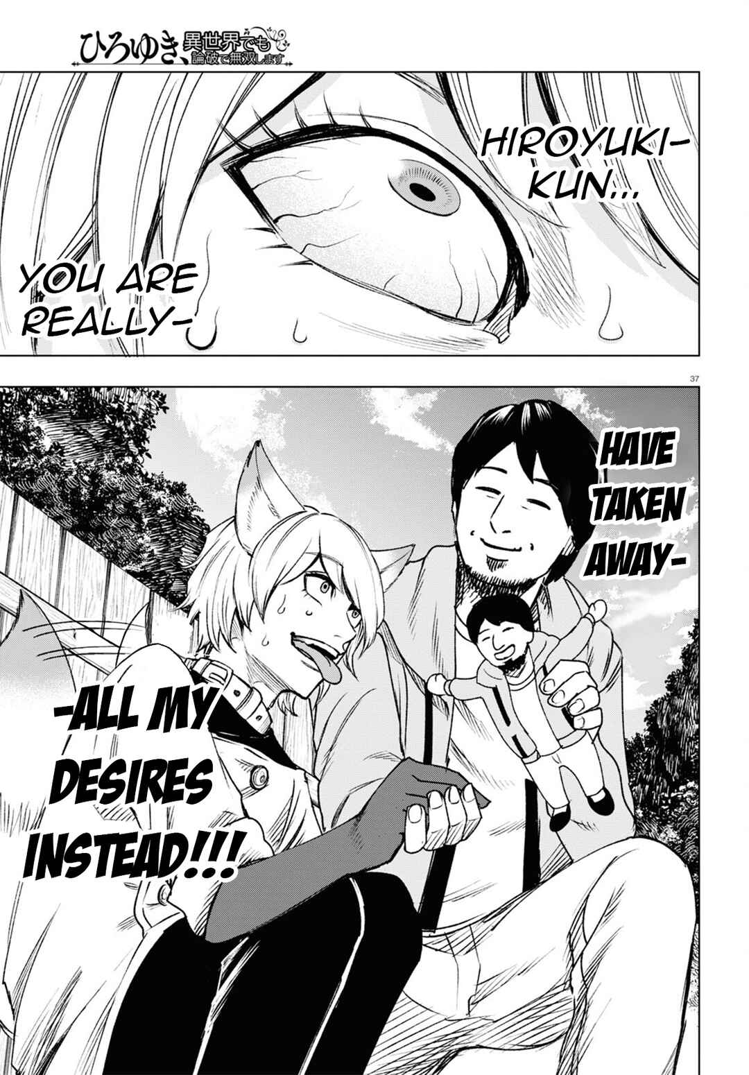 Page 38 Chapter 7 Hiroyuki, Isekai demo Ronpa de Mushou Shimasu