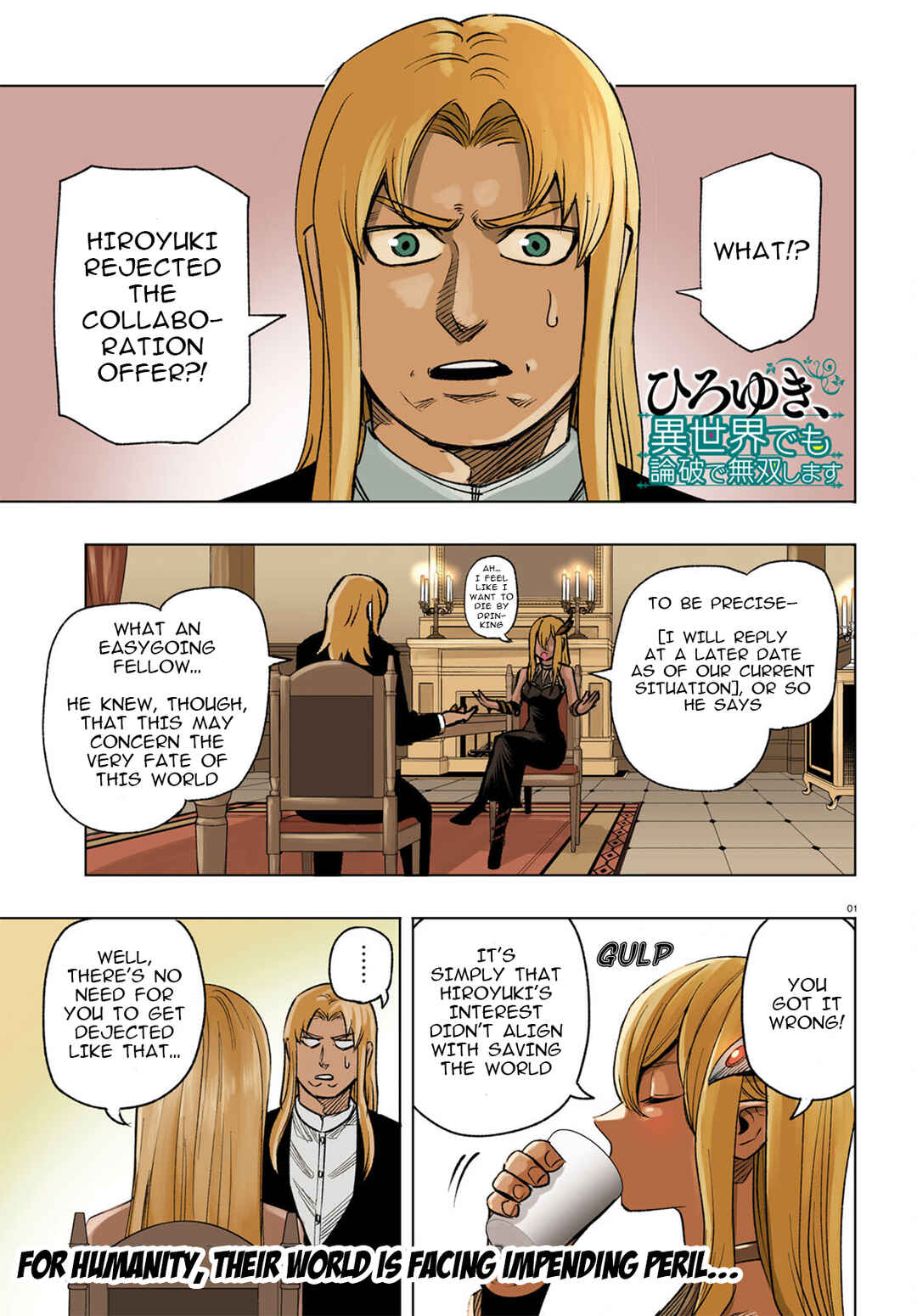 Page 2 Chapter 10 Hiroyuki, Isekai demo Ronpa de Mushou Shimasu