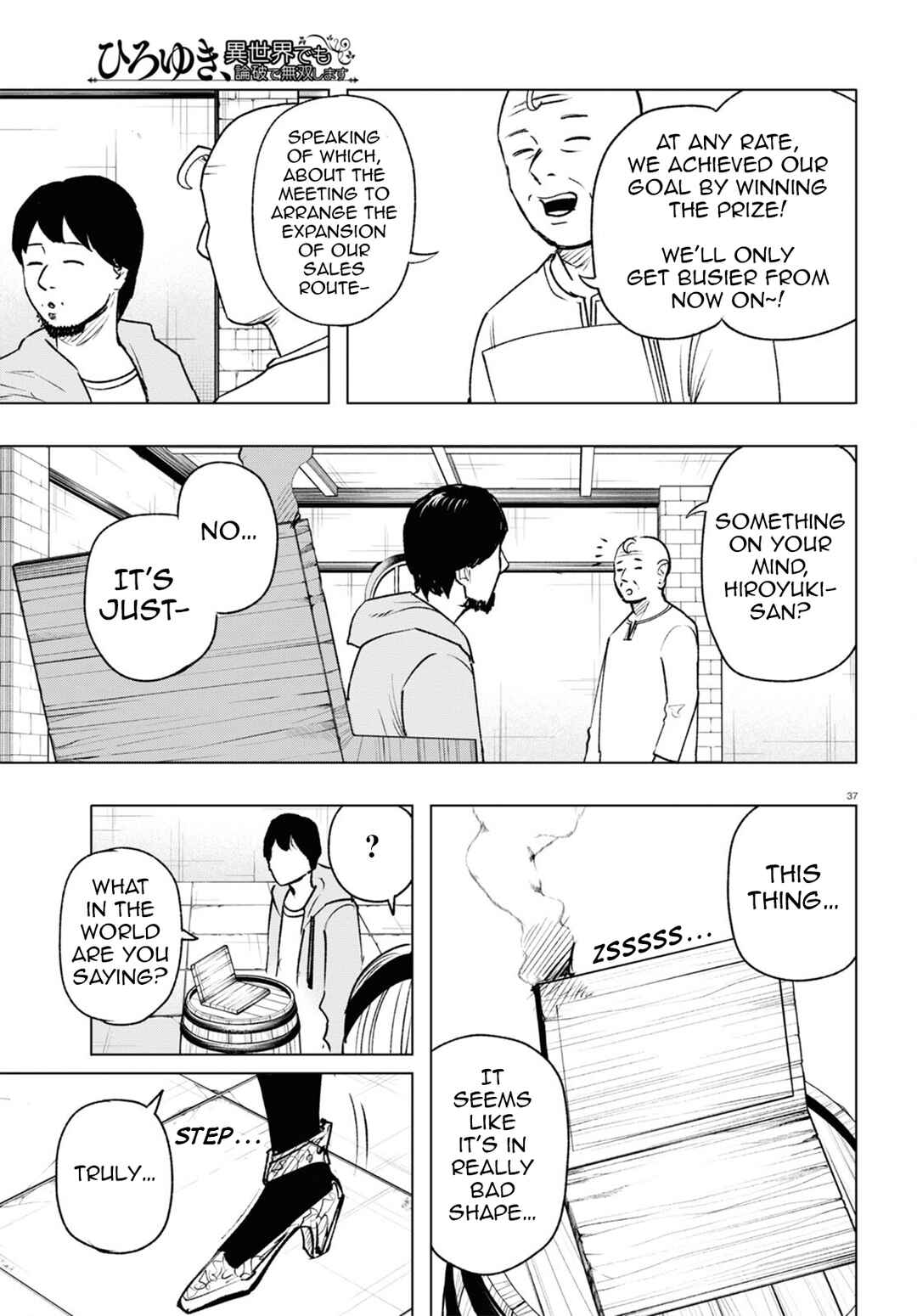 Page 38 Chapter 13 Hiroyuki, Isekai demo Ronpa de Mushou Shimasu