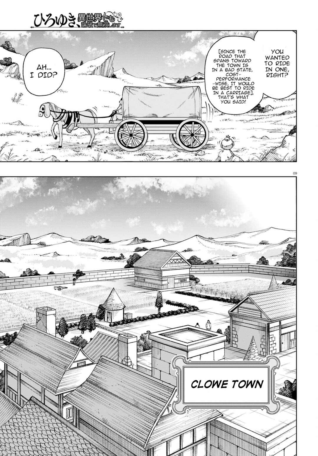 Page 10 Chapter 2 Hiroyuki, Isekai demo Ronpa de Mushou Shimasu
