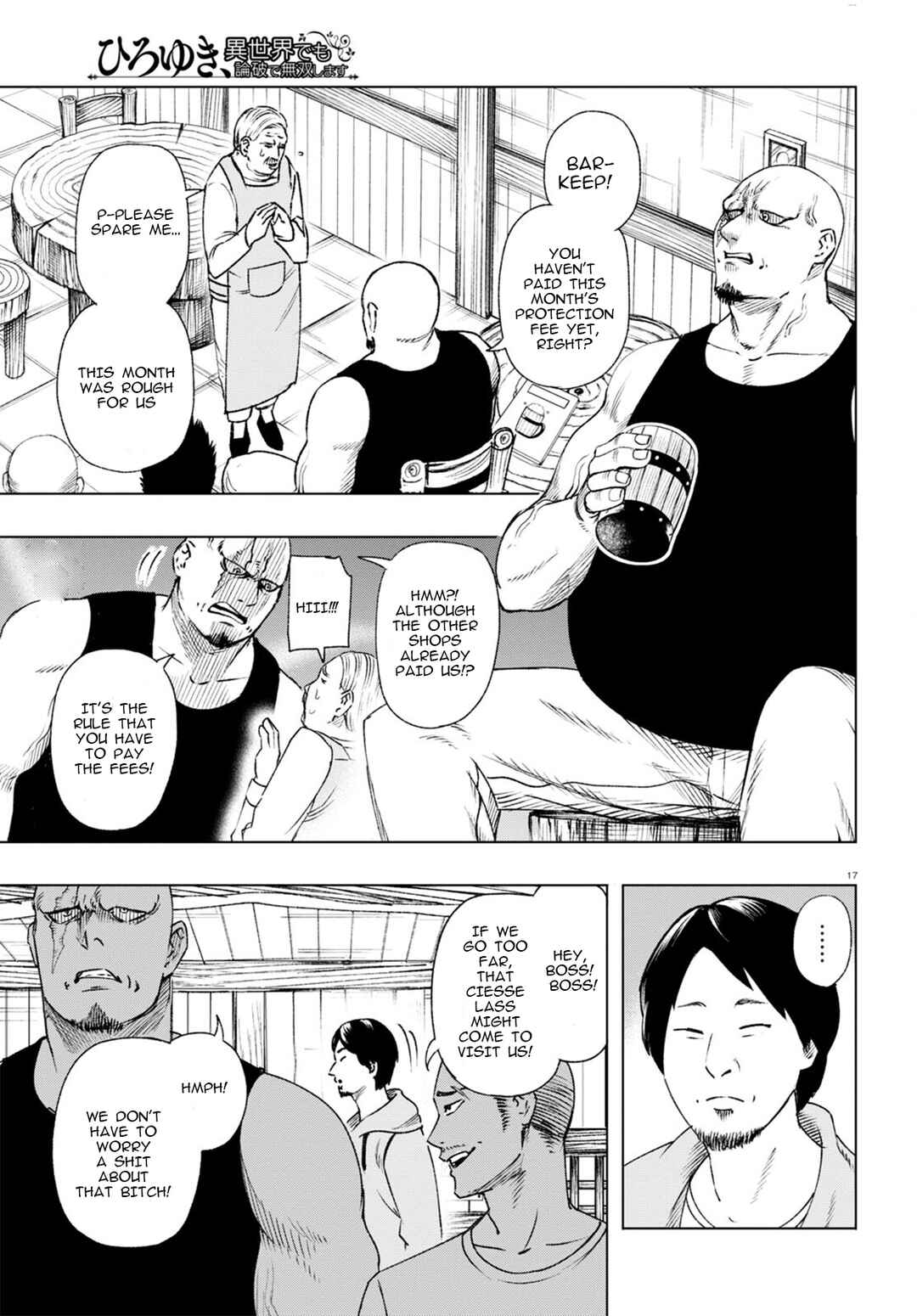 Page 18 Chapter 2 Hiroyuki, Isekai demo Ronpa de Mushou Shimasu