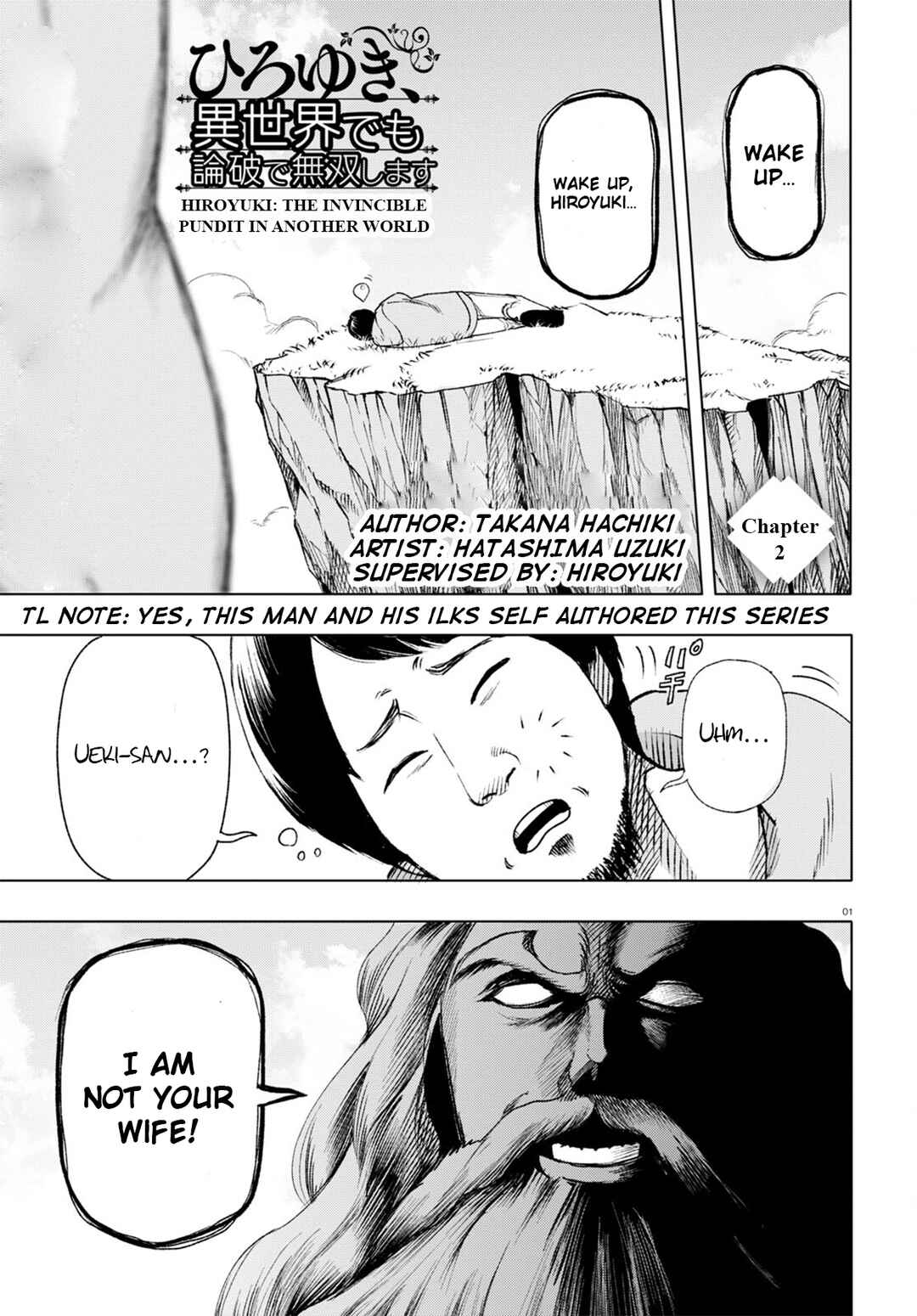 Page 2 Chapter 2 Hiroyuki, Isekai demo Ronpa de Mushou Shimasu