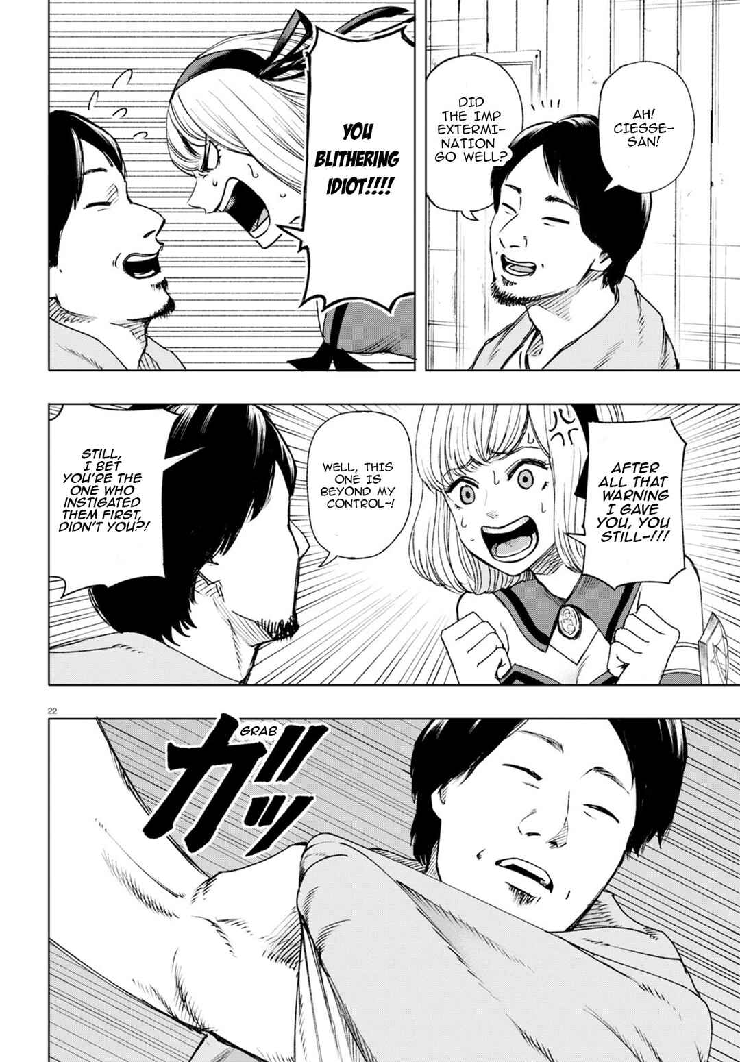 Page 23 Chapter 2 Hiroyuki, Isekai demo Ronpa de Mushou Shimasu