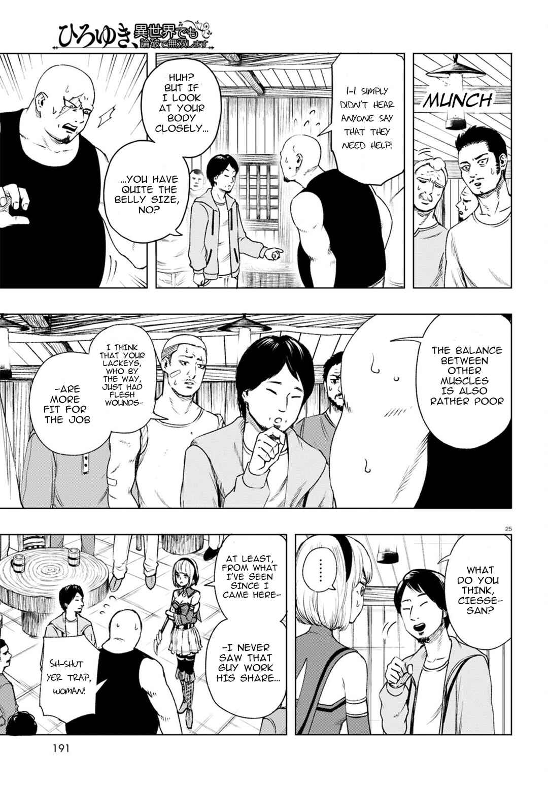 Page 26 Chapter 2 Hiroyuki, Isekai demo Ronpa de Mushou Shimasu