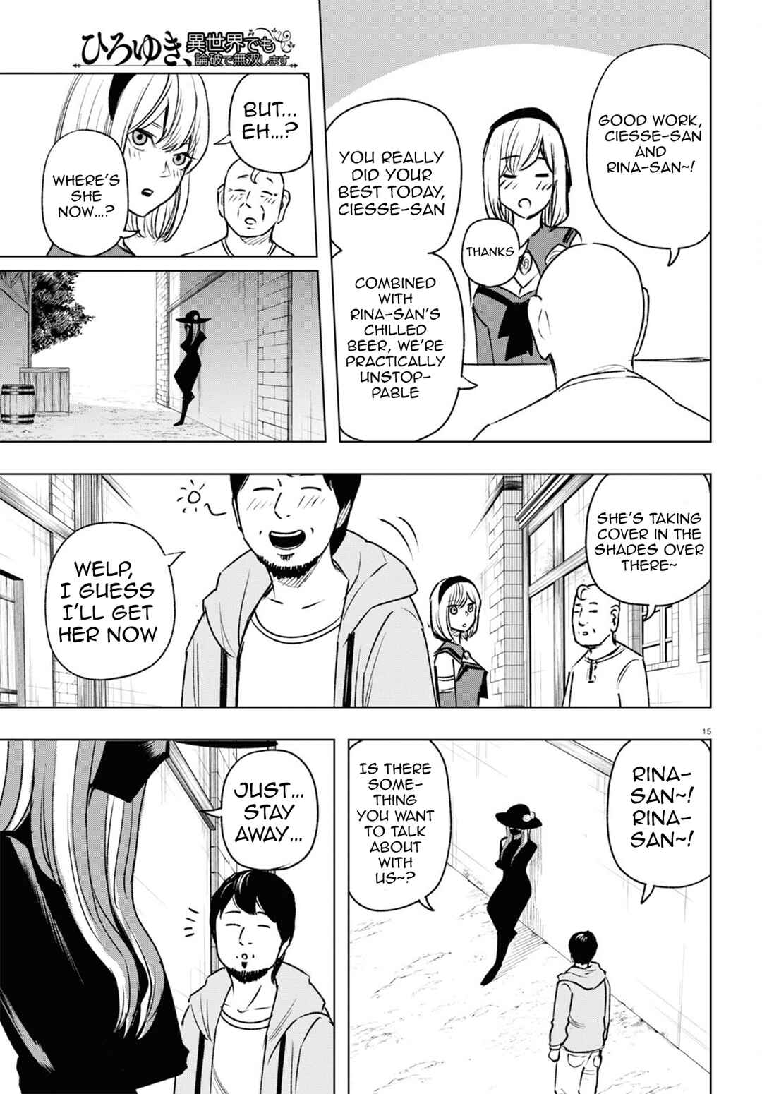 Page 16 Chapter 12 Hiroyuki, Isekai demo Ronpa de Mushou Shimasu