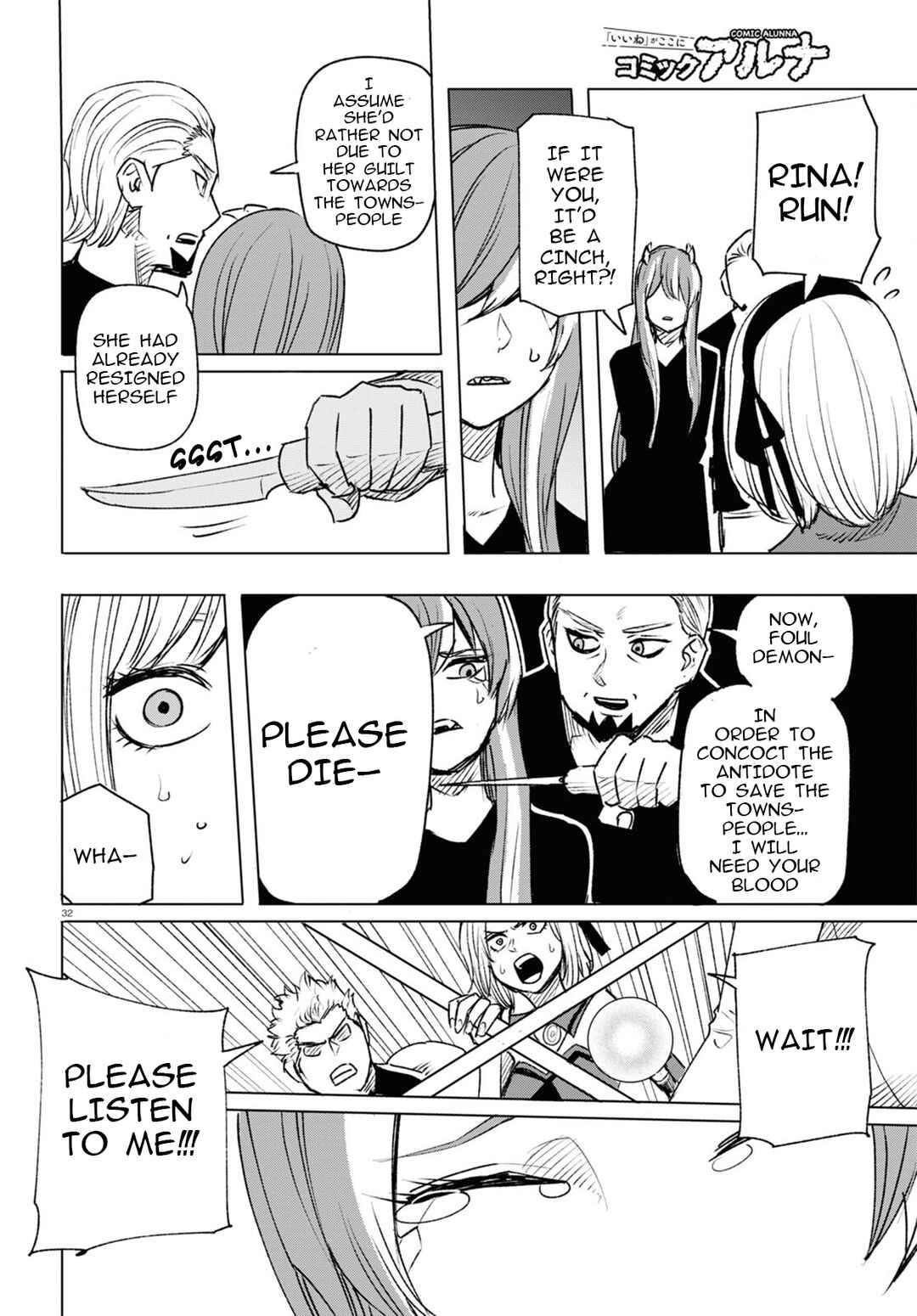 Page 33 Chapter 12 Hiroyuki, Isekai demo Ronpa de Mushou Shimasu