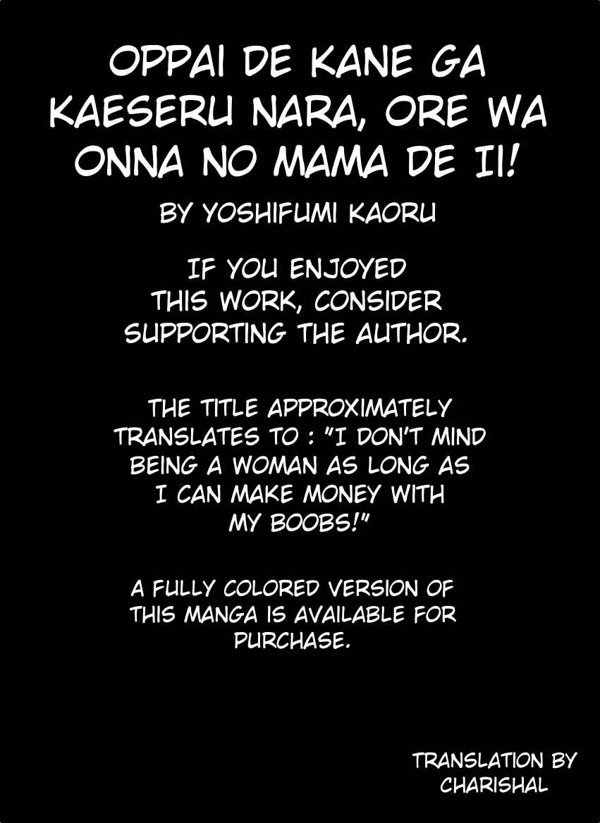 Page 33 Chapter 7 Oppai de Kane ga Kaeseru nara, Ore wa Onna no Mama de Ii!